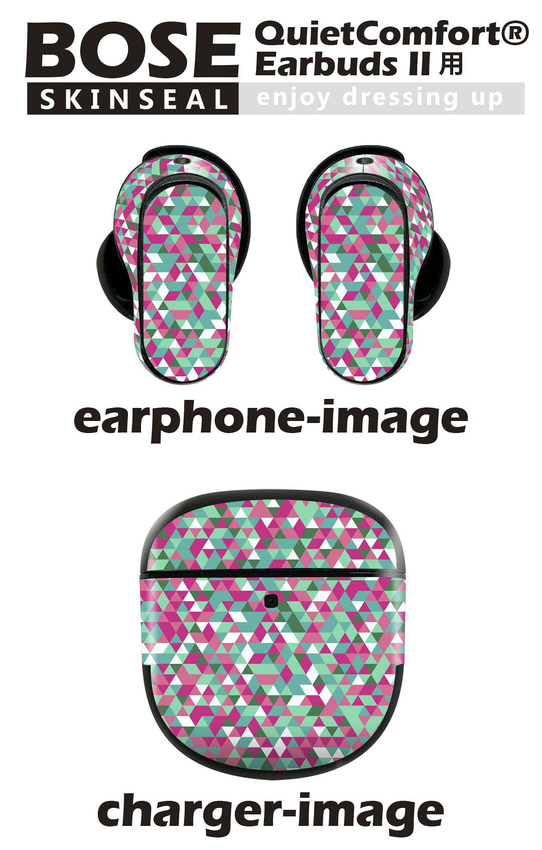Bose QuietComfort Earbuds II 用 スキンシール ボーズ イヤバッズ2 用　ステッカ...