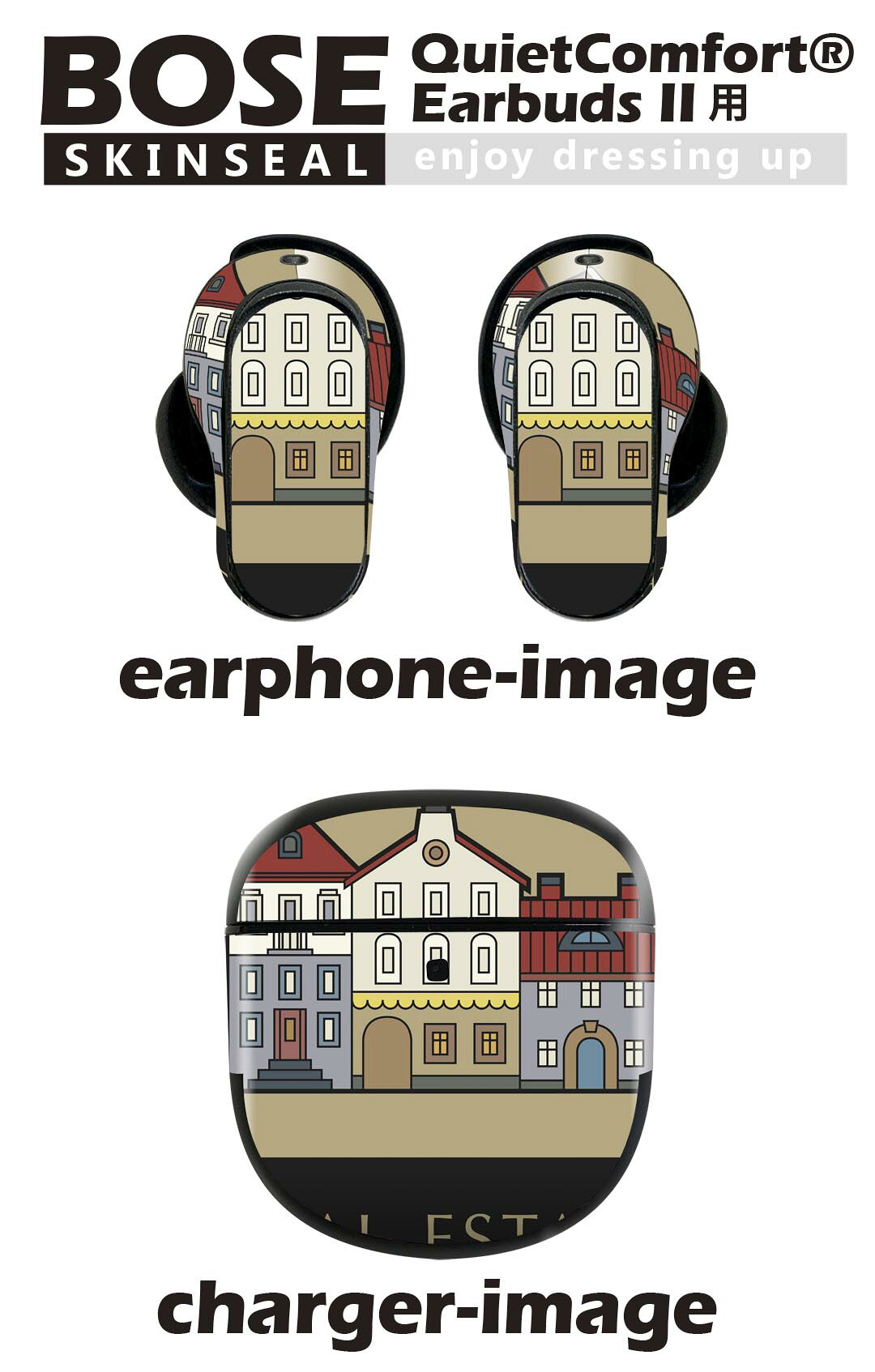 Bose QuietComfort Earbuds II 用 スキンシール ボーズ イヤバッズ2 用　ステッカ...
