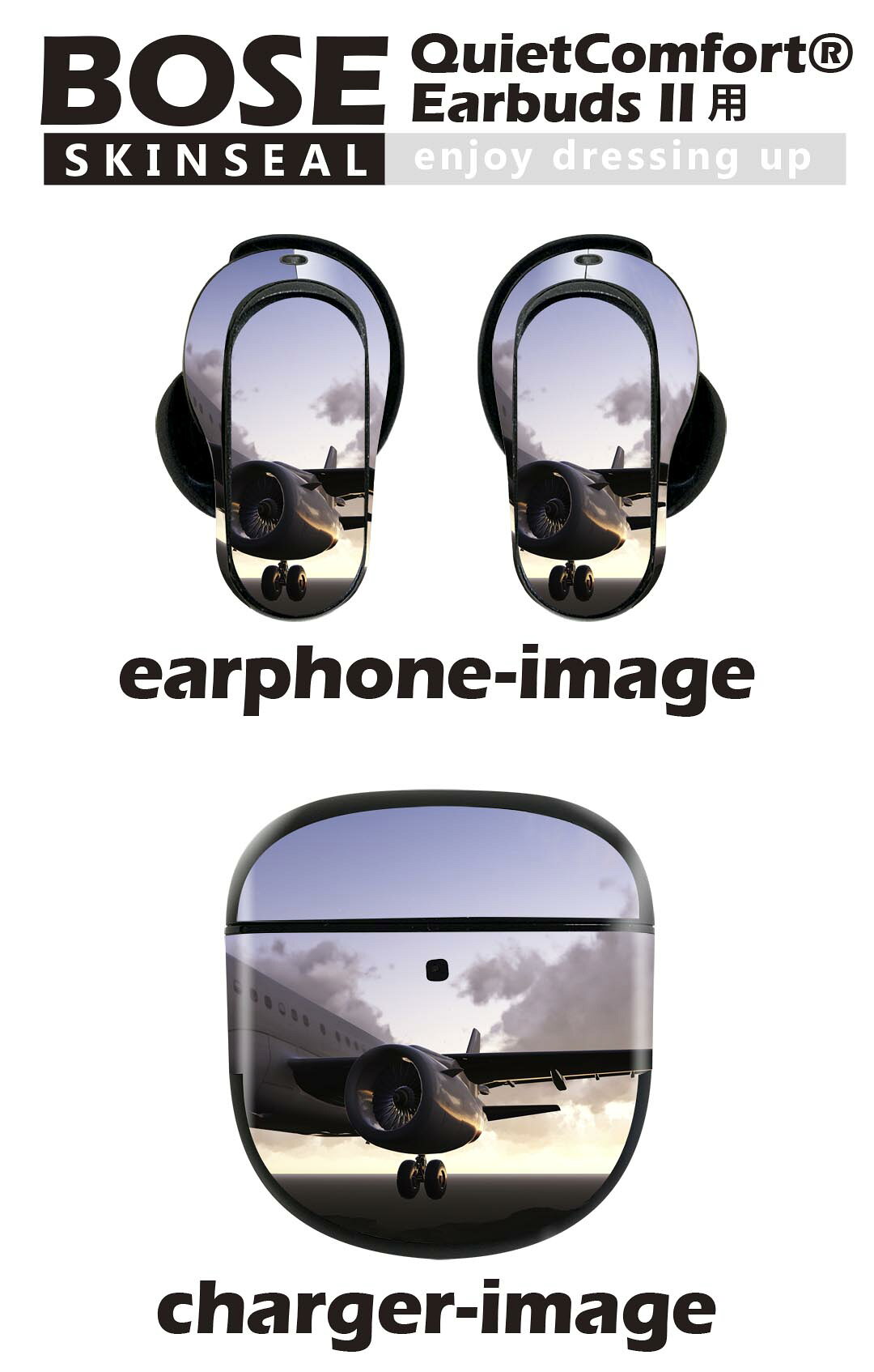Bose QuietComfort Earbuds II 用 スキンシール ボーズ イヤバッズ2 用　ステッカ...