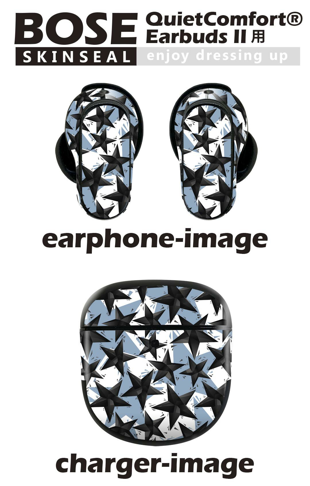 Bose QuietComfort Earbuds II 用 スキンシール ボーズ イヤバッズ2 用　ステッカー　本体3セット ケース1セット 保護 フィルム デコ 星　青　白 011234