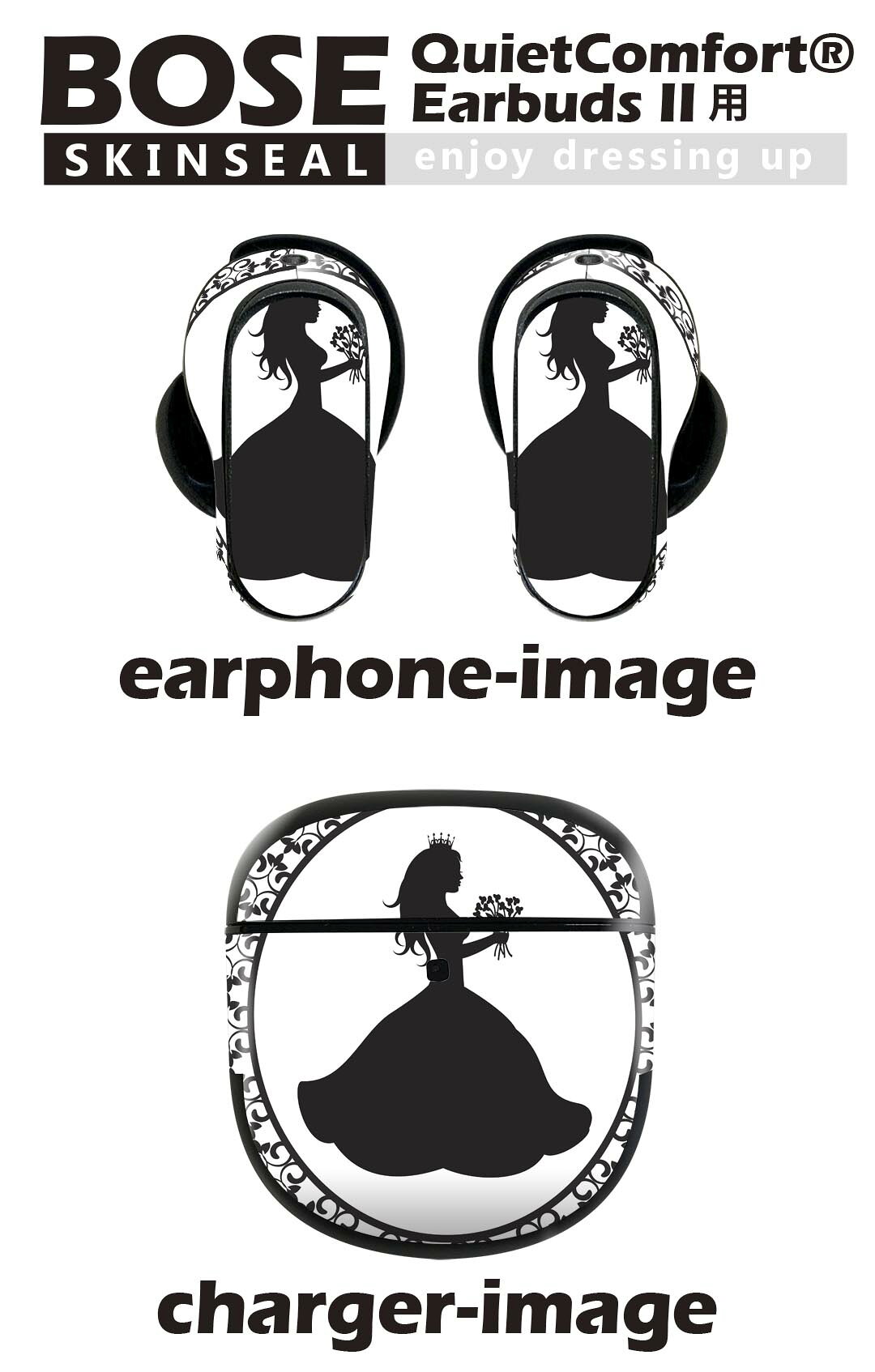Bose QuietComfort Earbuds II 用 スキンシール ボーズ イヤバッズ2 用　ステッカ...