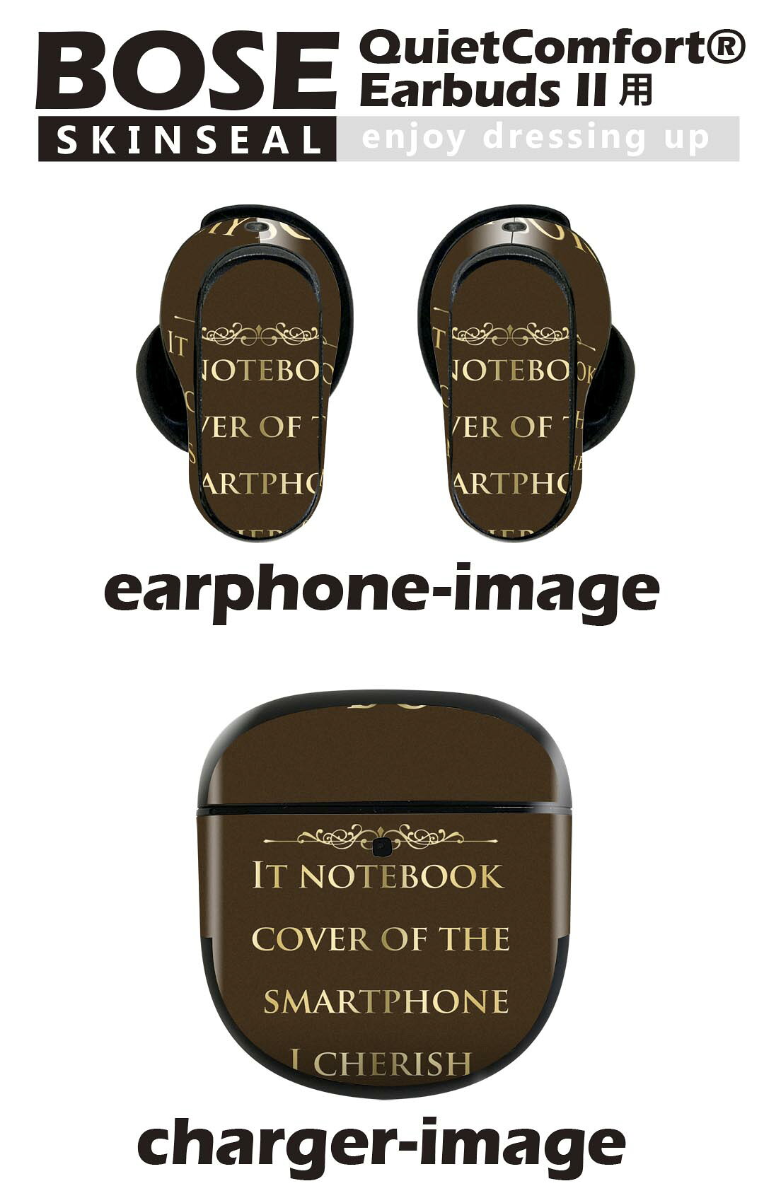 Bose QuietComfort Earbuds II 用 スキンシール ボーズ イヤバッズ2 用　ステッカ...