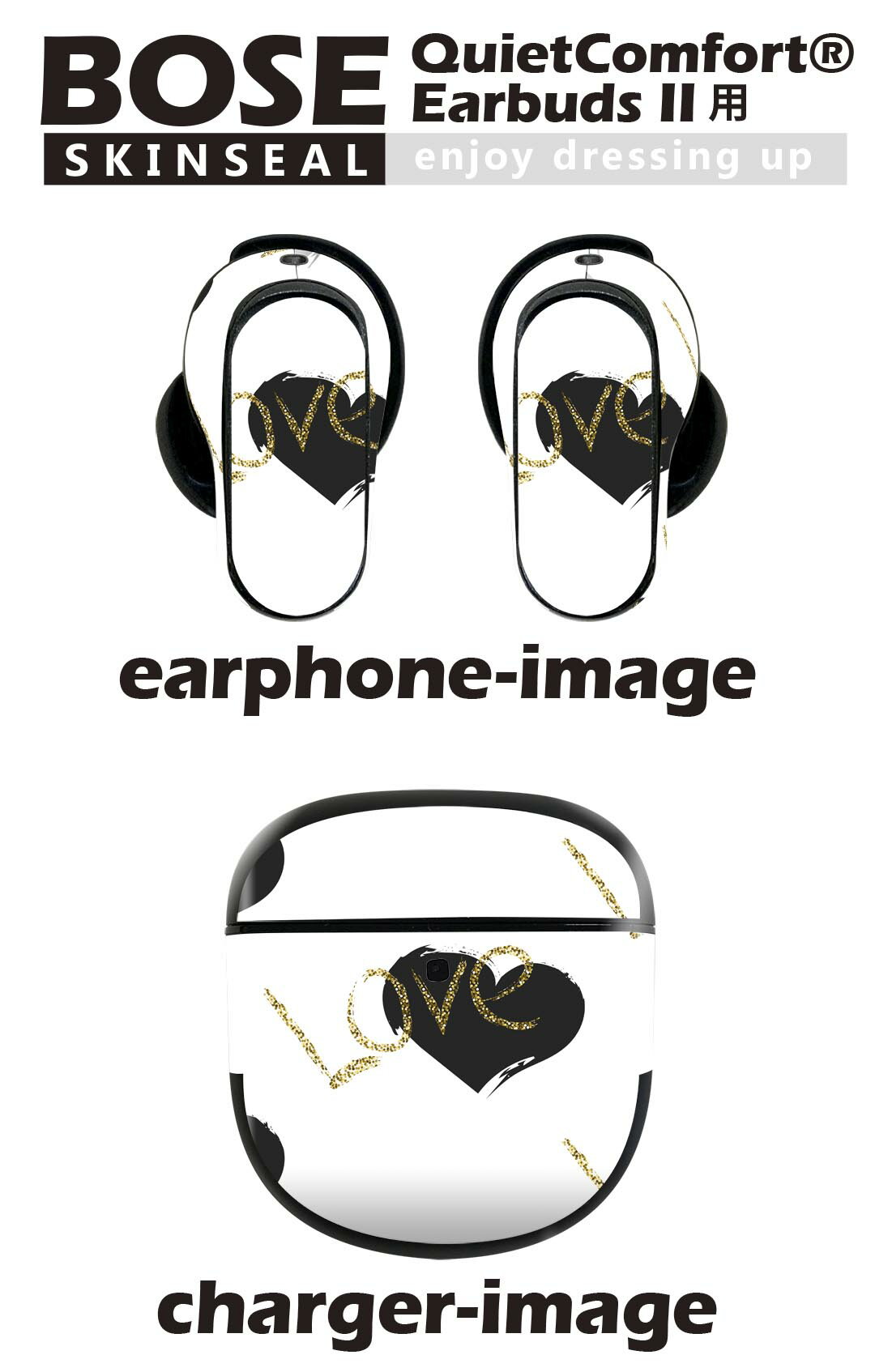 Bose QuietComfort Earbuds II 用 スキンシール ボーズ イヤバッズ2 用　ステッカー　本体3セット ケース1セット 保護 フィルム デコ LOVE　ハート　文字 011380