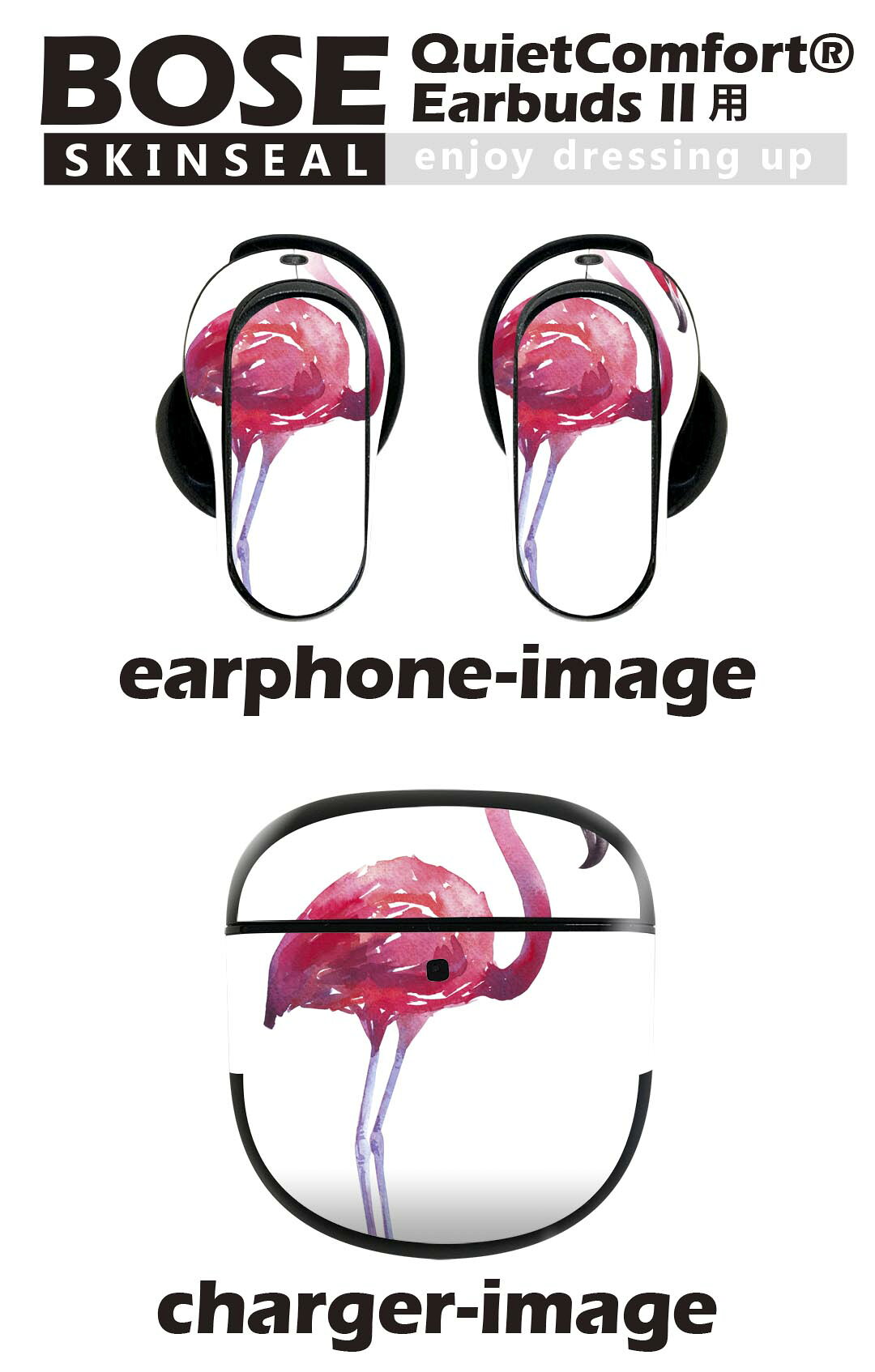 Bose QuietComfort Earbuds II 用 スキンシール ボーズ イヤバッズ2 用　ステッカ...
