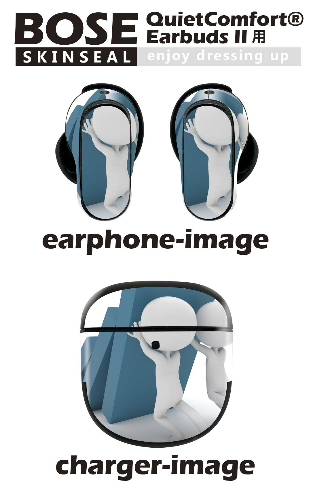 Bose QuietComfort Earbuds II 用 スキンシール ボーズ イヤバッズ2 用　ステッカ...