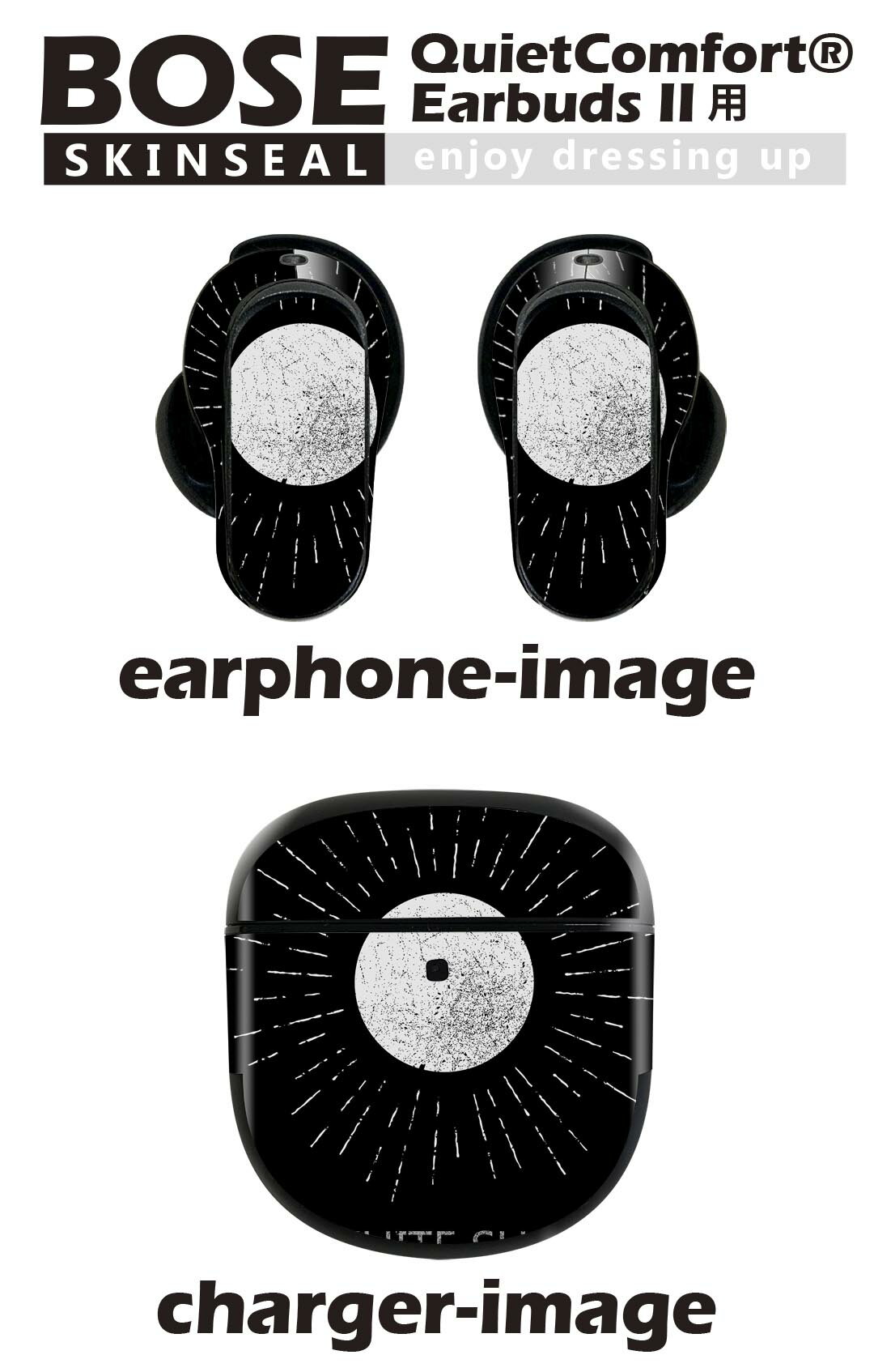 Bose QuietComfort Earbuds II 用 スキンシール ボーズ イヤバッズ2 用　ステッカー　本体3セット ケース1セット 保護 フィルム デコ 太陽　英語　白 011522