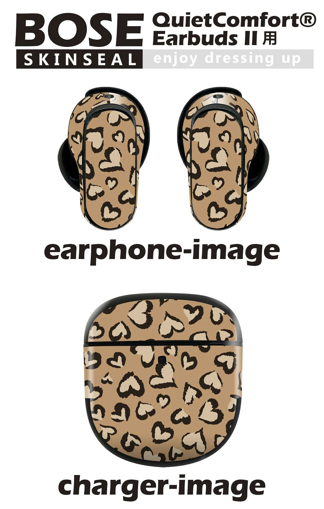 Bose QuietComfort Earbuds II 用 スキンシール ボーズ イヤバッズ2 用　ステッカ...