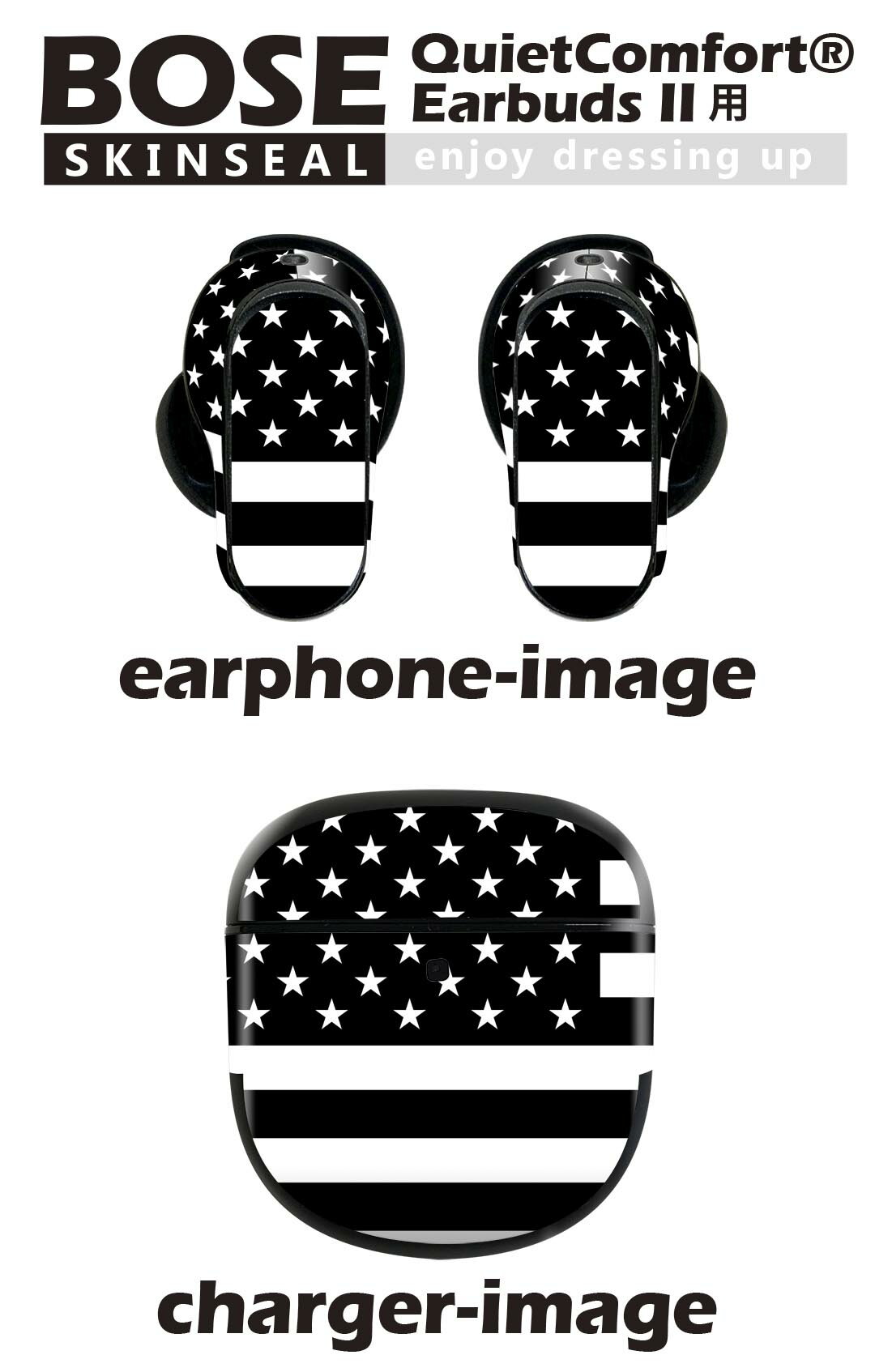 Bose QuietComfort Earbuds II 用 スキンシール ボーズ イヤバッズ2 用　ステッカ...