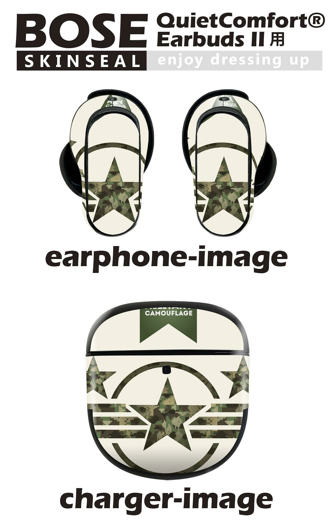Bose QuietComfort Earbuds II 用 スキンシール ボーズ イヤバッズ2 用　ステッカ...