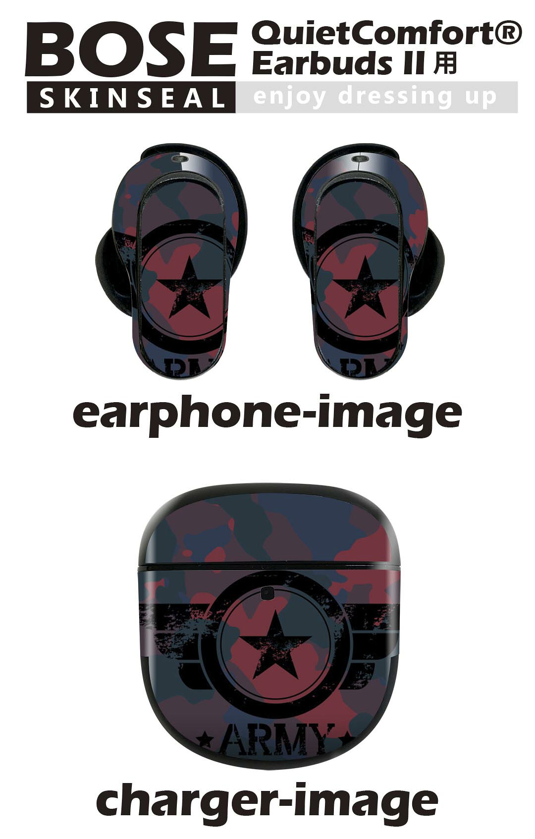 Bose QuietComfort Earbuds II 用 スキンシール ボーズ イヤバッズ2 用　ステッカ...