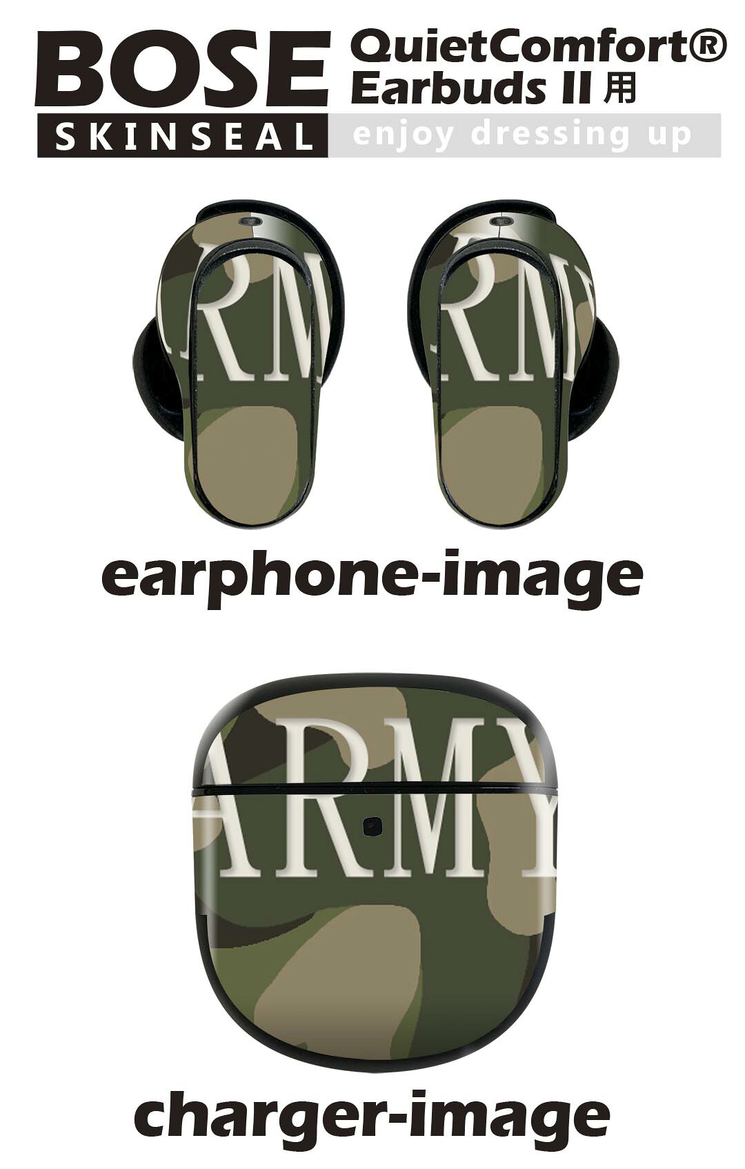 Bose QuietComfort Earbuds II 用 スキンシール ボーズ イヤバッズ2 用　ステッカ...