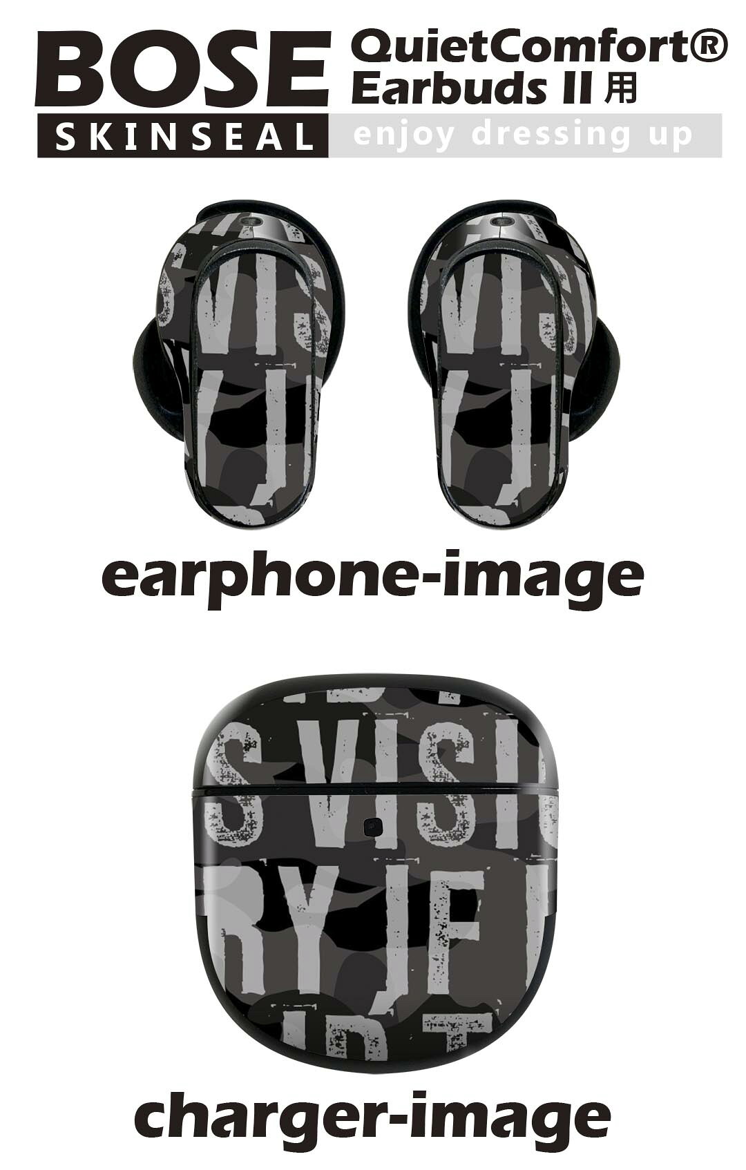 Bose QuietComfort Earbuds II 用 スキンシール ボーズ イヤバッズ2 用　ステッカ...