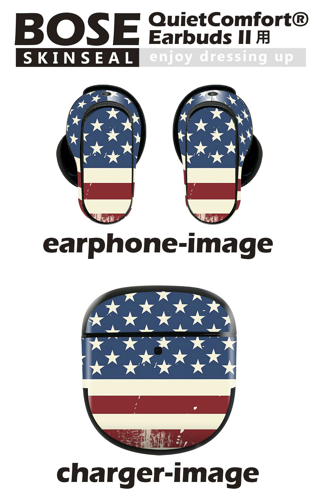 Bose QuietComfort Earbuds II 用 スキンシール ボーズ イヤバッズ2 用　ステッカ...
