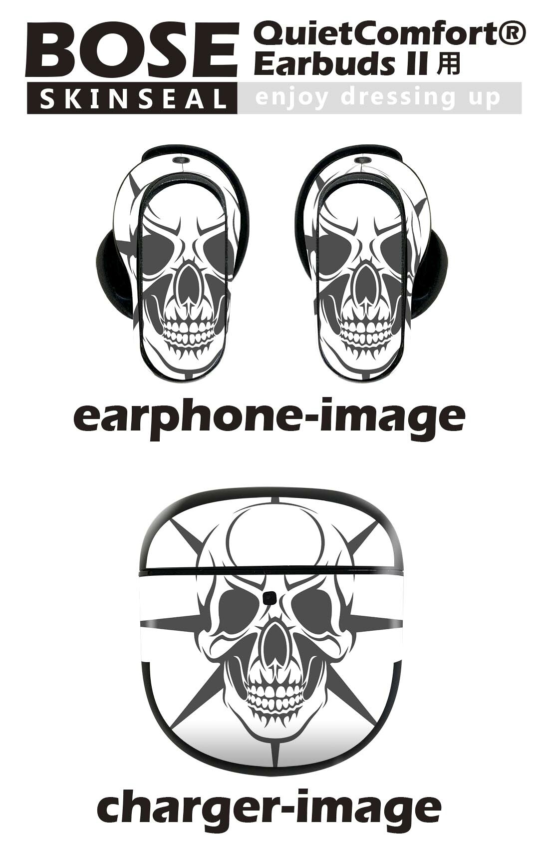 スマコレのBose QuietComfort Earbuds II 用 スキンシール ボーズ イヤバッズ2 用　ステッカー　本体3セット ケース1セット 保護 フィルム デコ 骸骨　ドクロ　白黒 011671｜アングル2