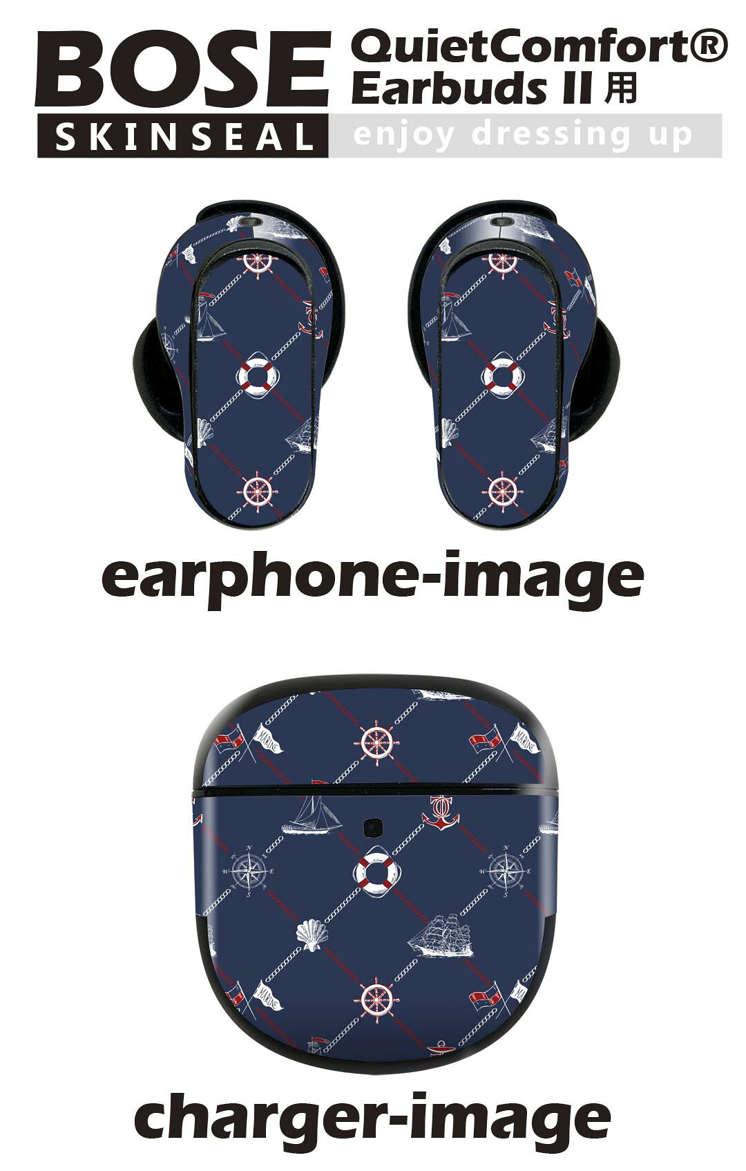 Bose QuietComfort Earbuds II 用 スキンシール ボーズ イヤバッズ2 用　ステッカ...