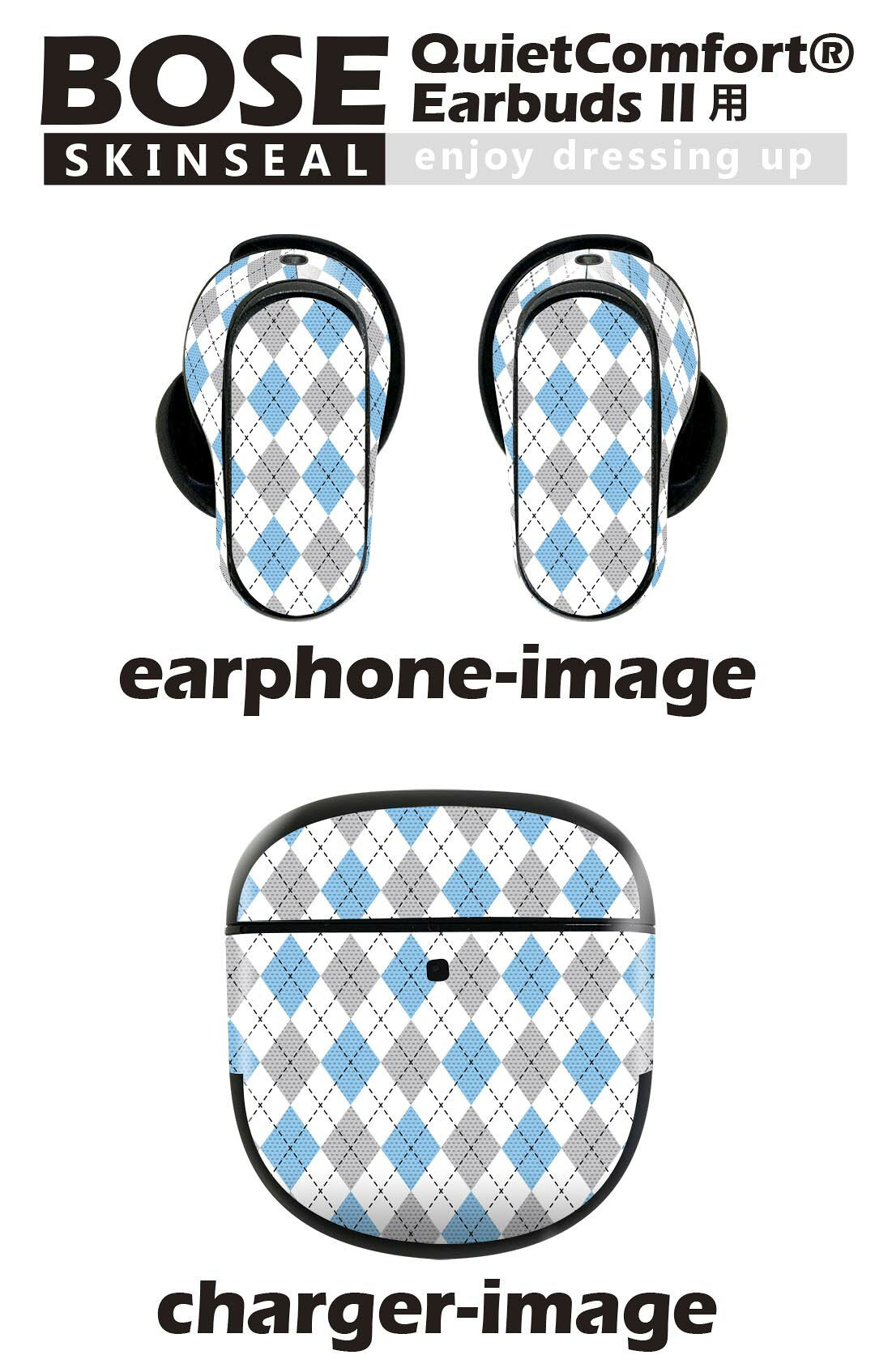 Bose QuietComfort Earbuds II 用 スキンシール ボーズ イヤバッズ2 用　ステッカ...