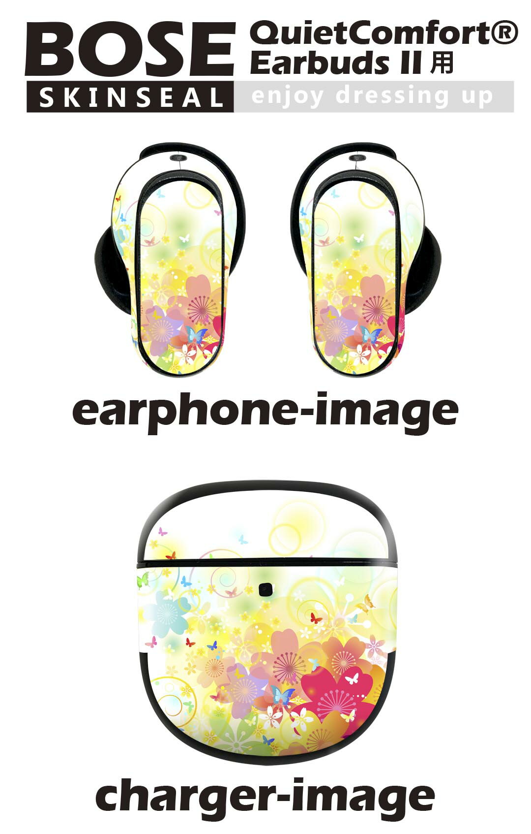 Bose QuietComfort Earbuds II 用 スキンシール ボーズ イヤバッズ2 用　ステッカ...