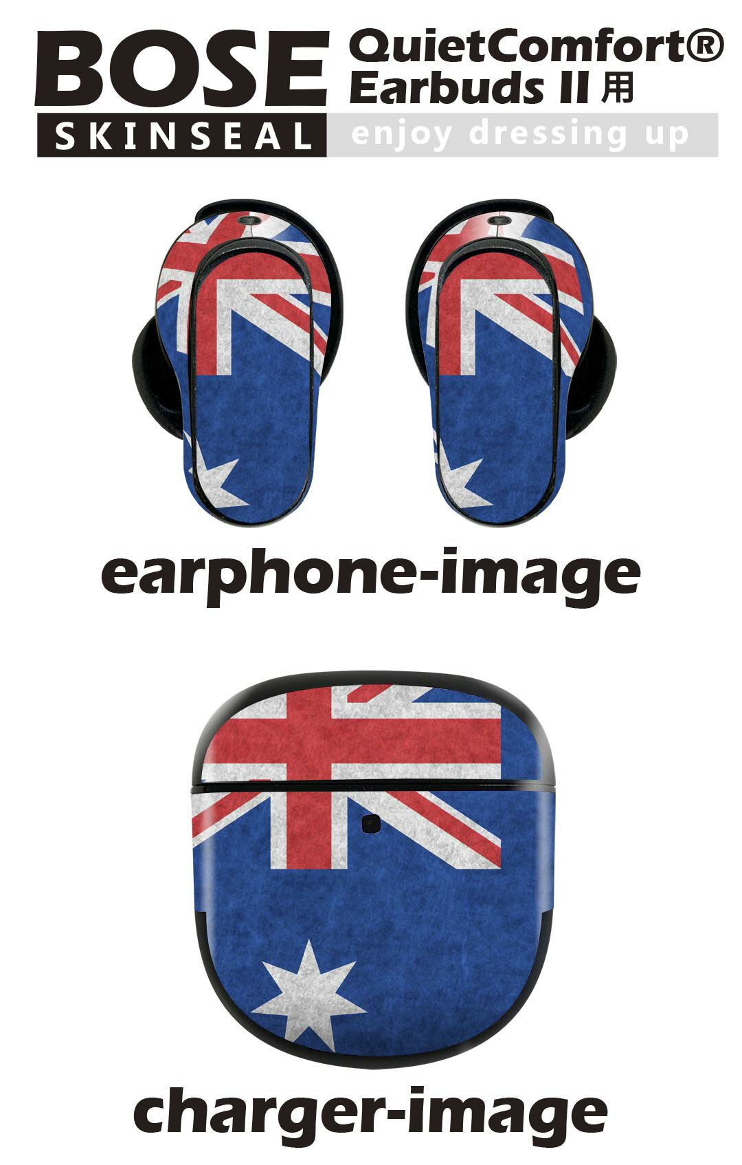 Bose QuietComfort Earbuds II 用 スキンシール ボーズ イヤバッズ2 用　ステッカ...