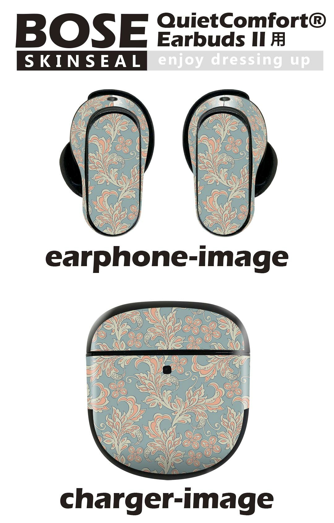 Bose QuietComfort Earbuds II 用 スキンシール ボーズ イヤバッズ2 用　ステッカ...