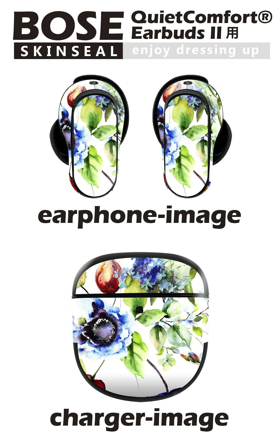 Bose QuietComfort Earbuds II 用 スキンシール ボーズ イヤバッズ2 用　ステッカ...