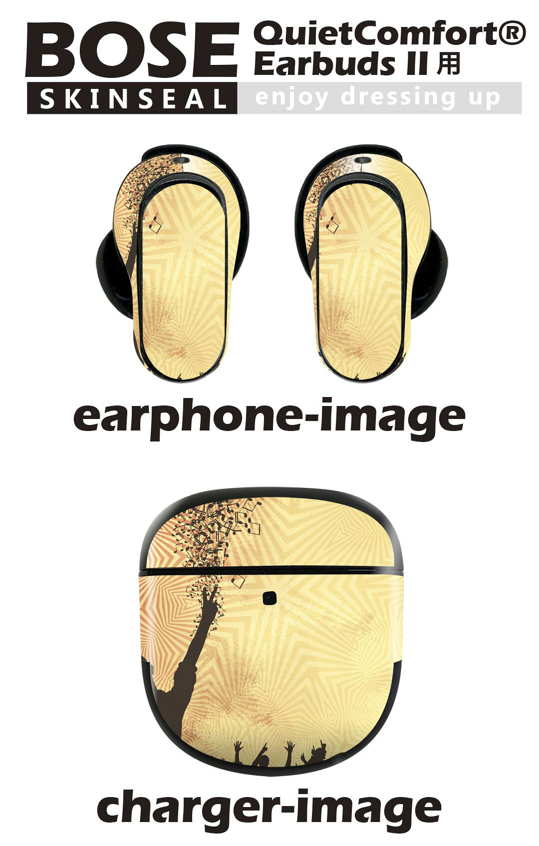 Bose QuietComfort Earbuds II 用 スキンシール ボーズ イヤバッズ2 用　ステッカ...