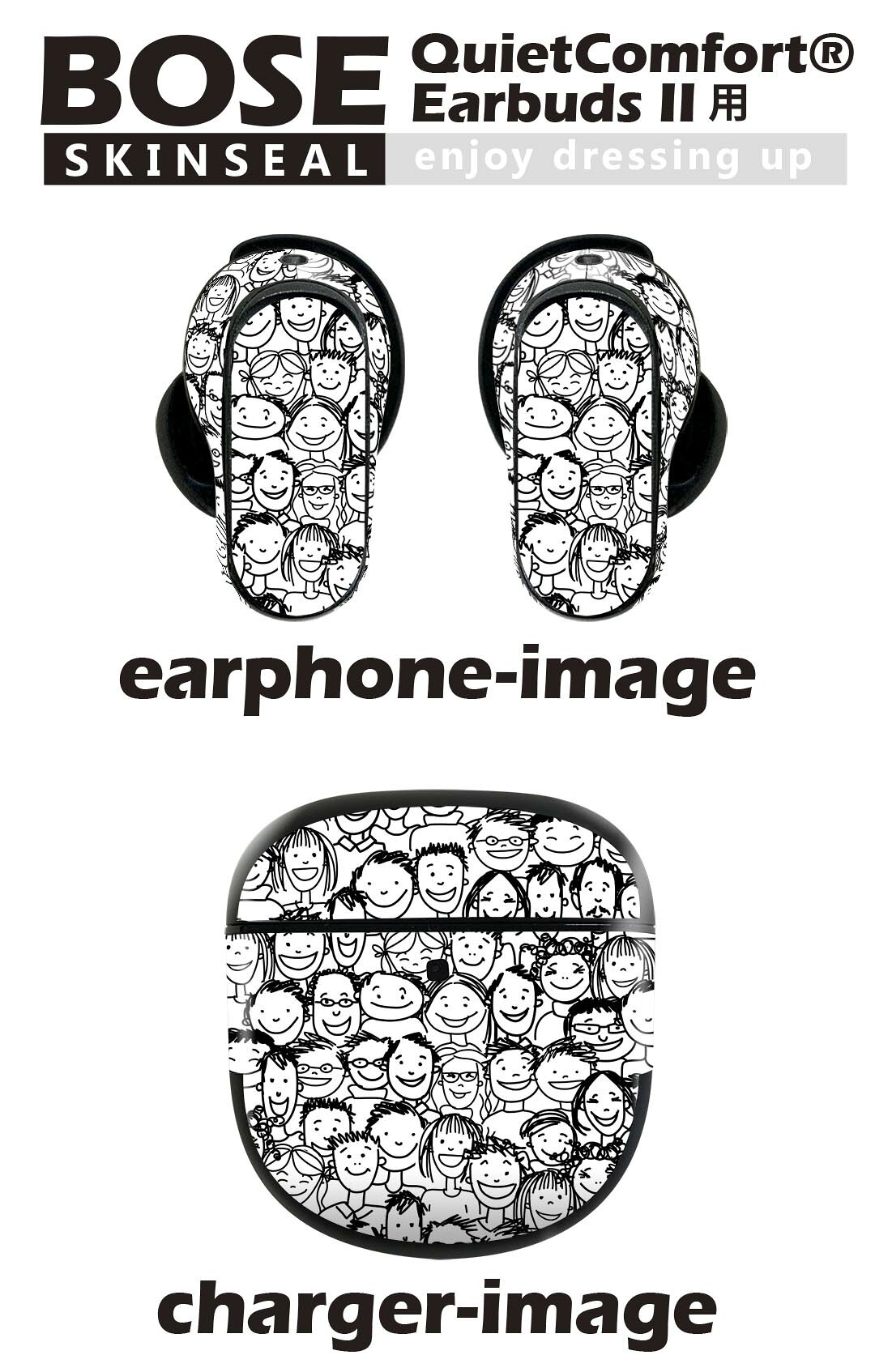 Bose QuietComfort Earbuds II 用 スキンシール ボーズ イヤバッズ2 用　ステッカ...
