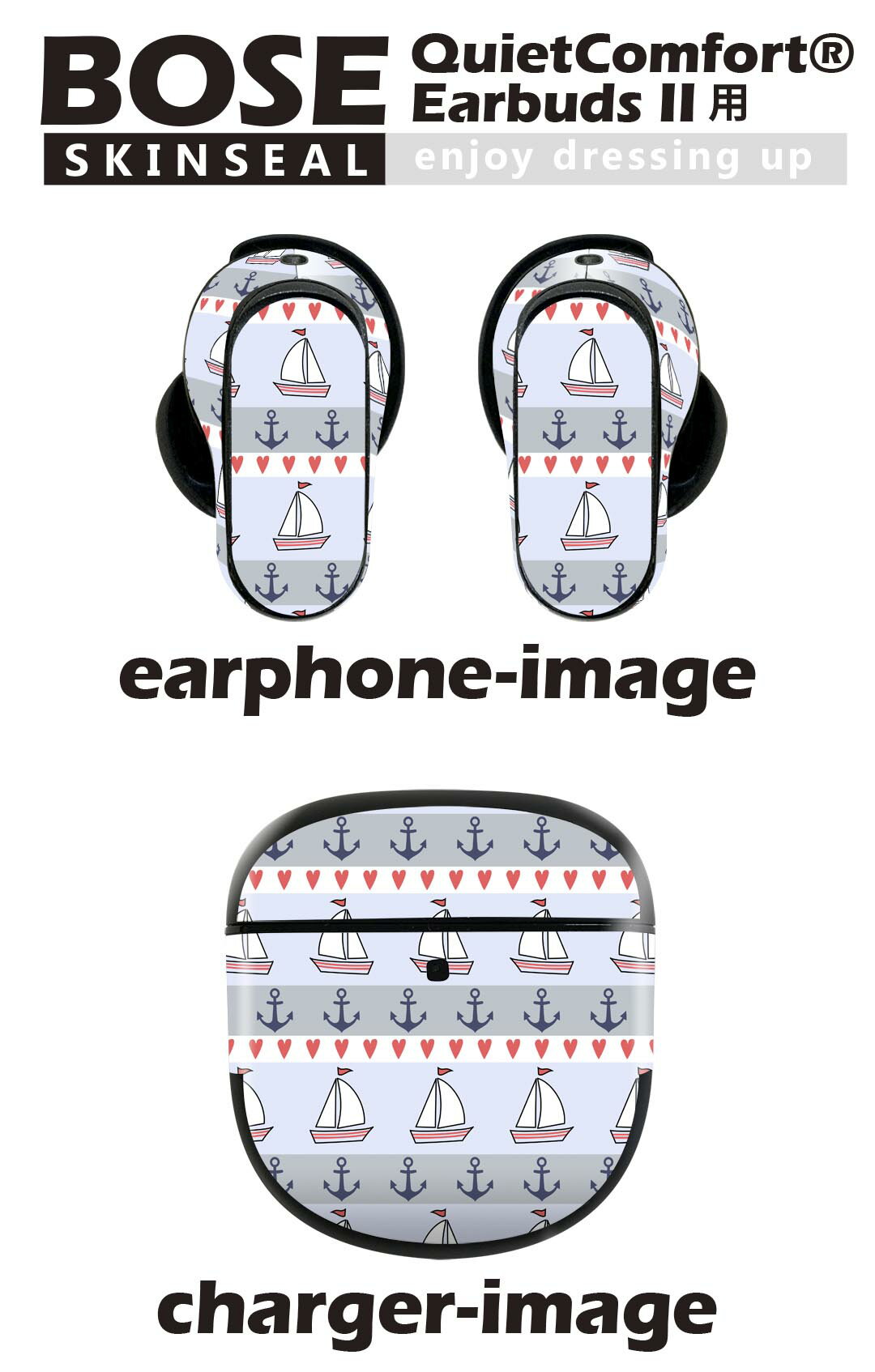 Bose QuietComfort Earbuds II 用 スキンシール ボーズ イヤバッズ2 用　ステッカ...