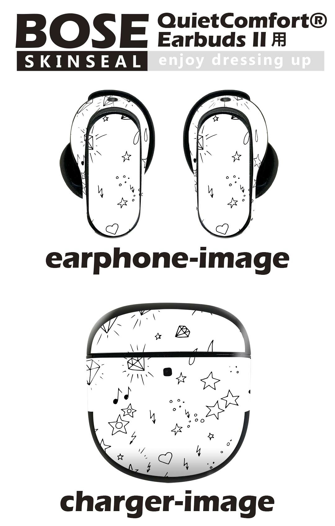 Bose QuietComfort Earbuds II 用 スキンシール ボーズ イヤバッズ2 用　ステッカ...
