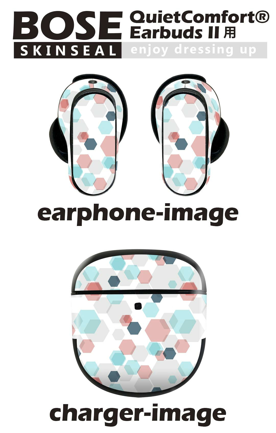Bose QuietComfort Earbuds II 用 スキンシール ボーズ イヤバッズ2 用　ステッカ...