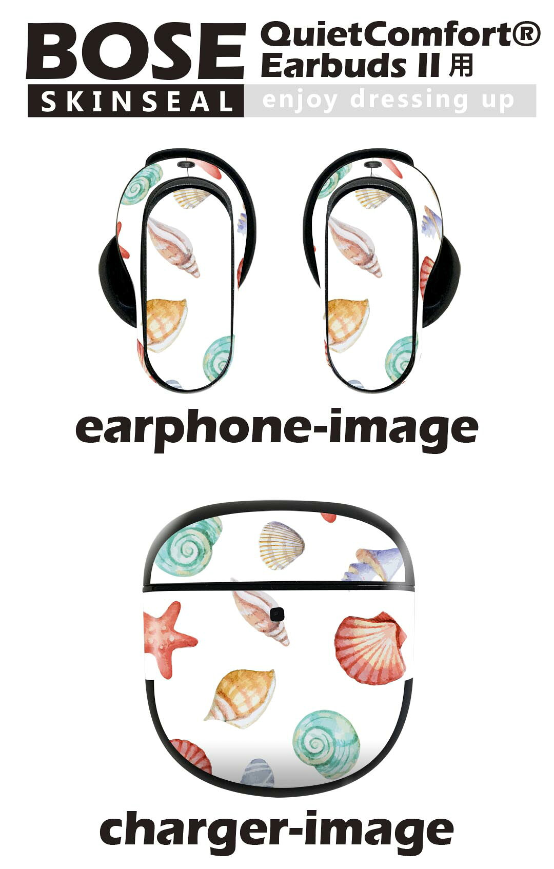Bose QuietComfort Earbuds II 用 スキンシール ボーズ イヤバッズ2 用　ステッカ...