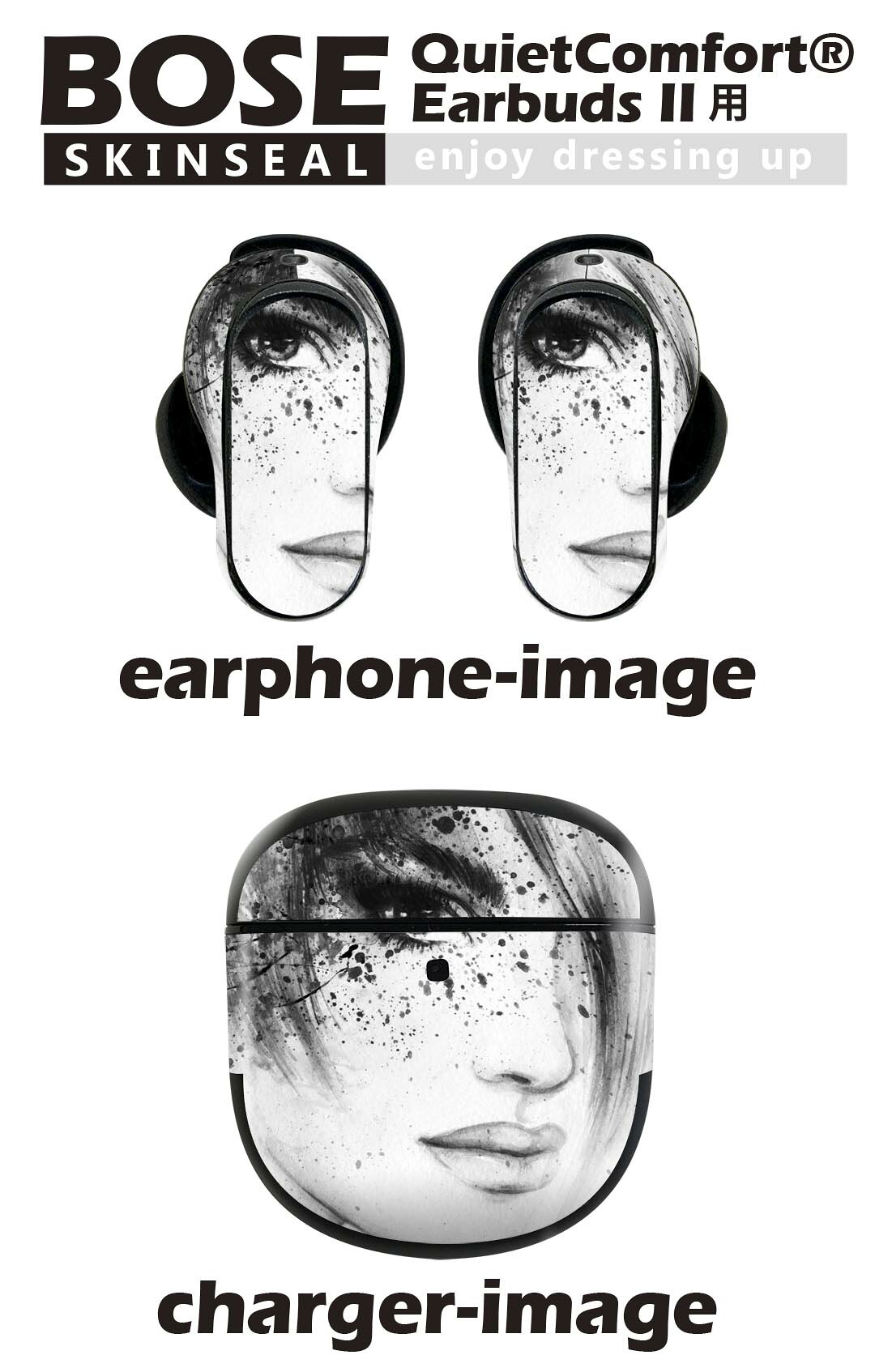 Bose QuietComfort Earbuds II 用 スキンシール ボーズ イヤバッズ2 用　ステッカ...