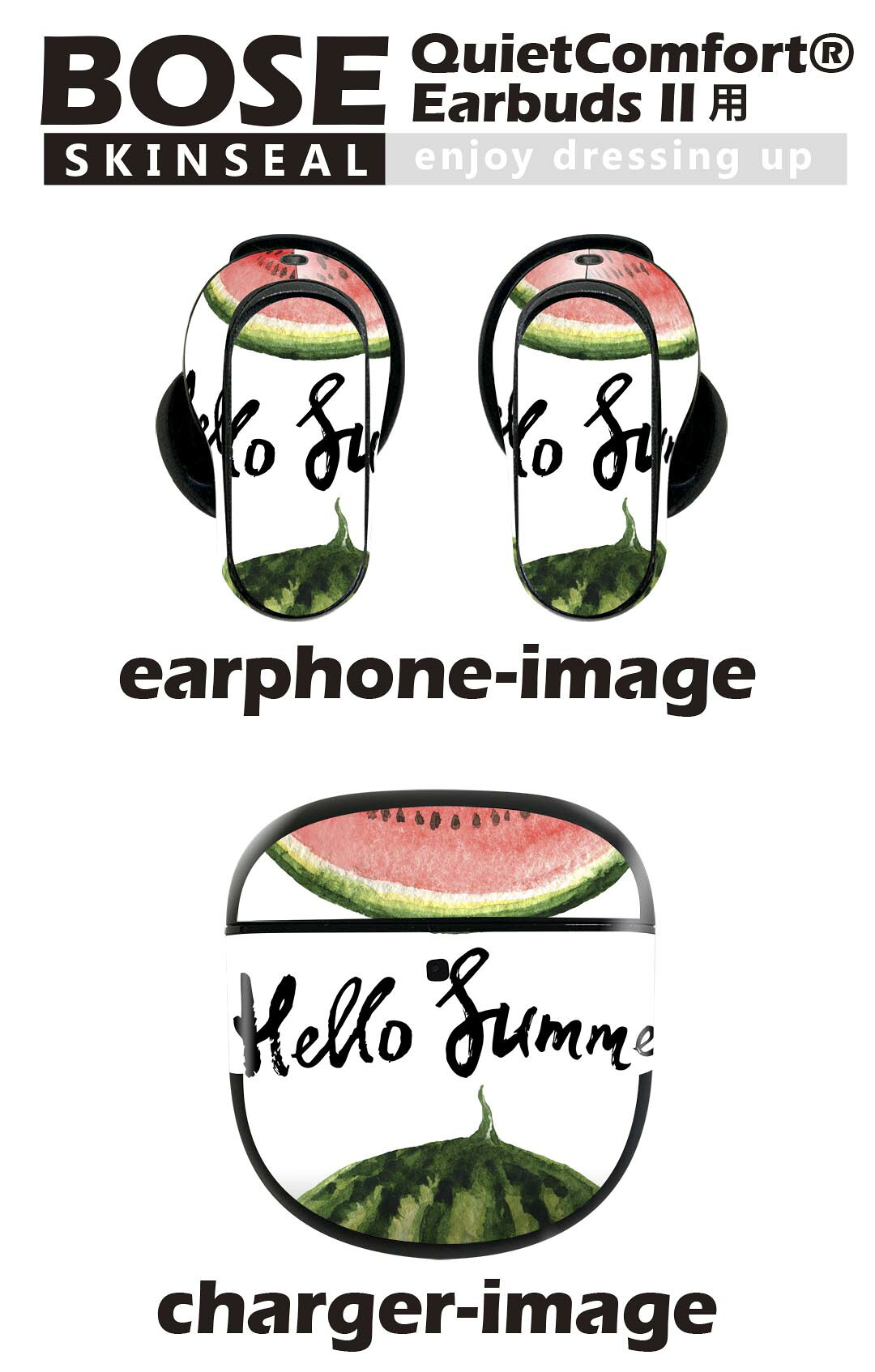 Bose QuietComfort Earbuds II 用 スキンシール ボーズ イヤバッズ2 用　ステッカ...