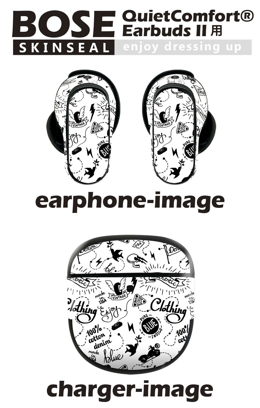 Bose QuietComfort Earbuds II 用 スキンシール ボーズ イヤバッズ2 用　ステッカ...