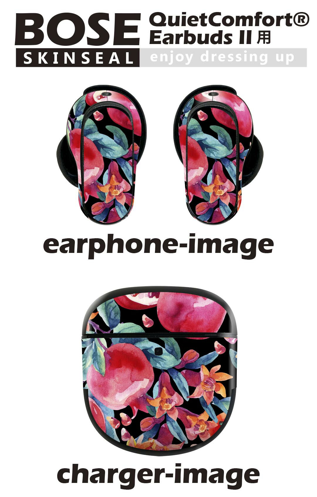 Bose QuietComfort Earbuds II 用 スキンシール ボーズ イヤバッズ2 用　ステッカー　本体3セット ケース1セット 保護 フィルム デコ 果物　黒　緑 012112