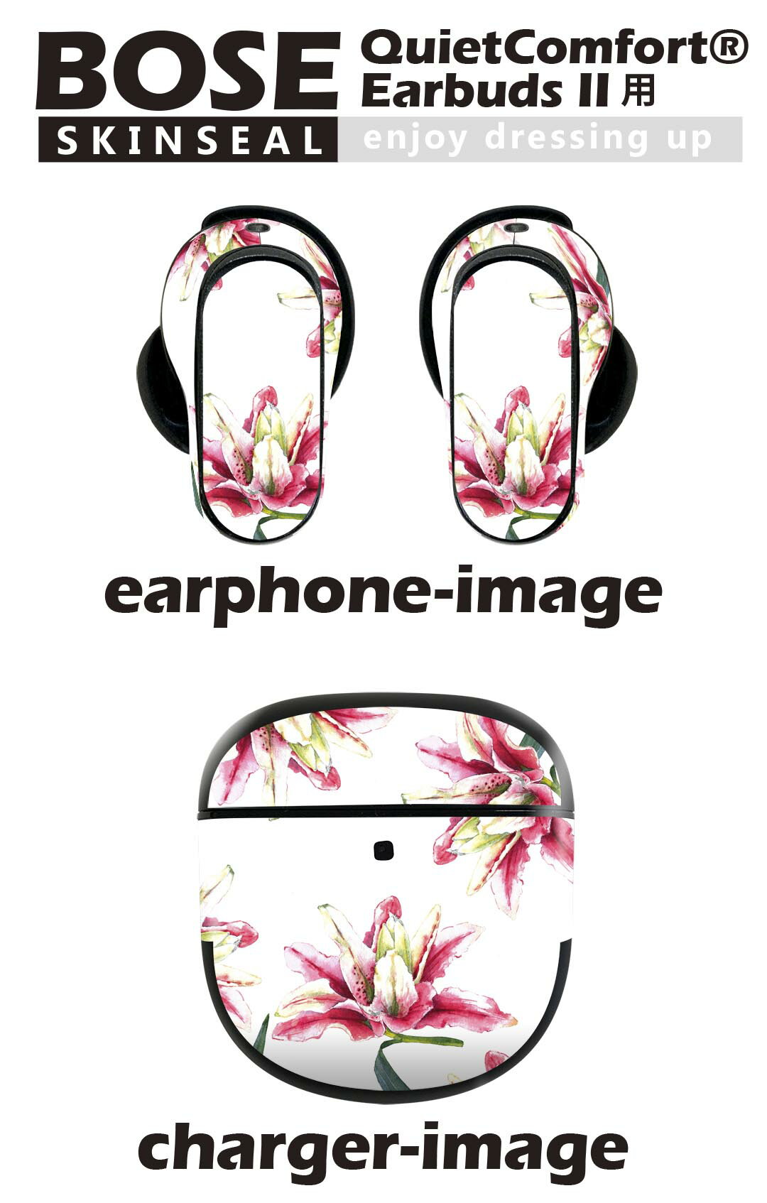 Bose QuietComfort Earbuds II 用 スキンシール ボーズ イヤバッズ2 用　ステッカ...