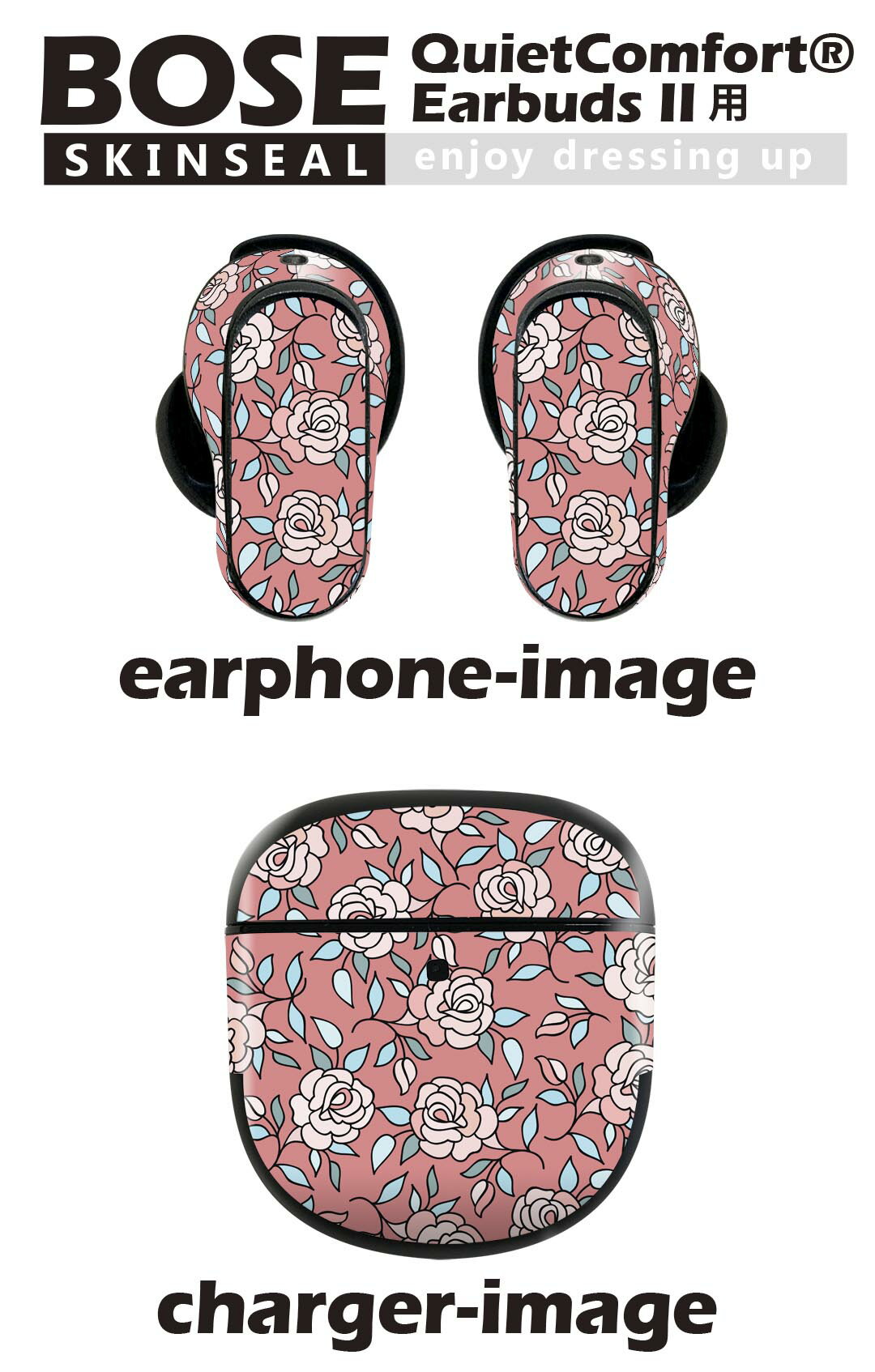 Bose QuietComfort Earbuds II 用 スキンシール ボーズ イヤバッズ2 用　ステッカ...
