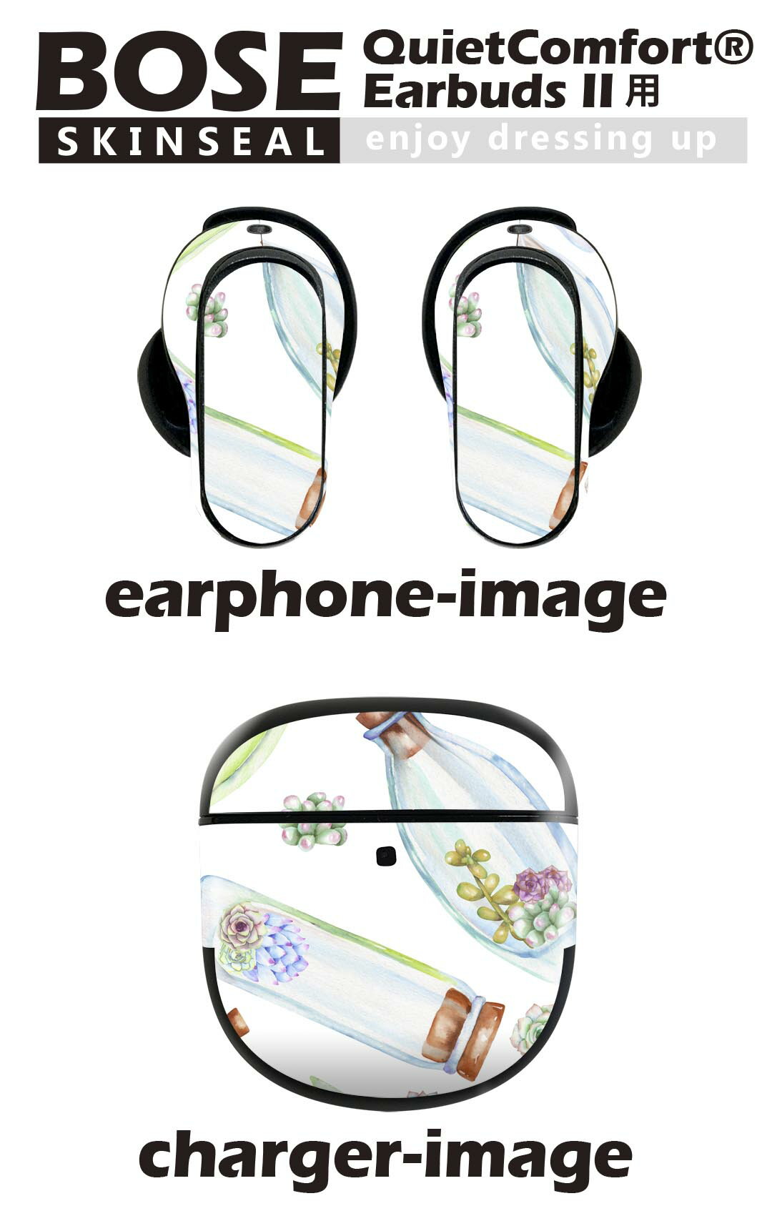 Bose QuietComfort Earbuds II 用 スキンシール ボーズ イヤバッズ2 用　ステッカー　本体3セット ケース1セット 保護 フィルム デコ 瓶　花　エレガント 012183 2