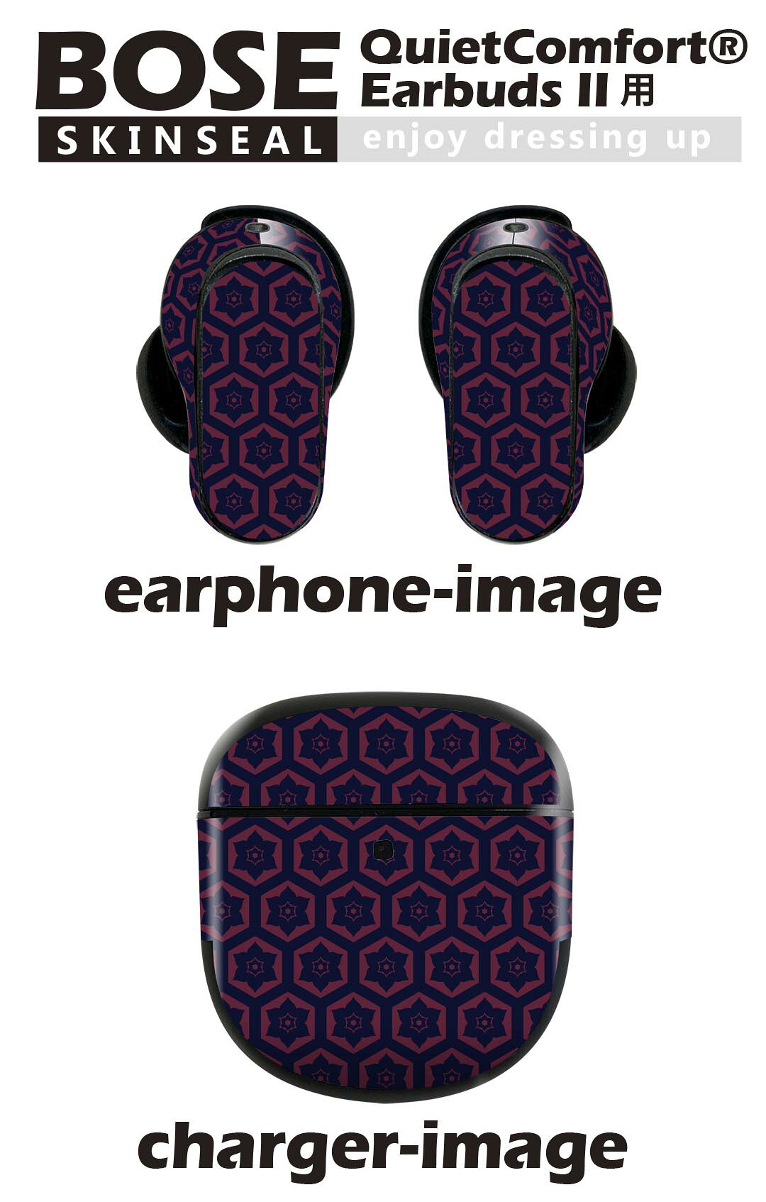 Bose QuietComfort Earbuds II 用 スキンシール ボーズ イヤバッズ2 用　ステッカ...