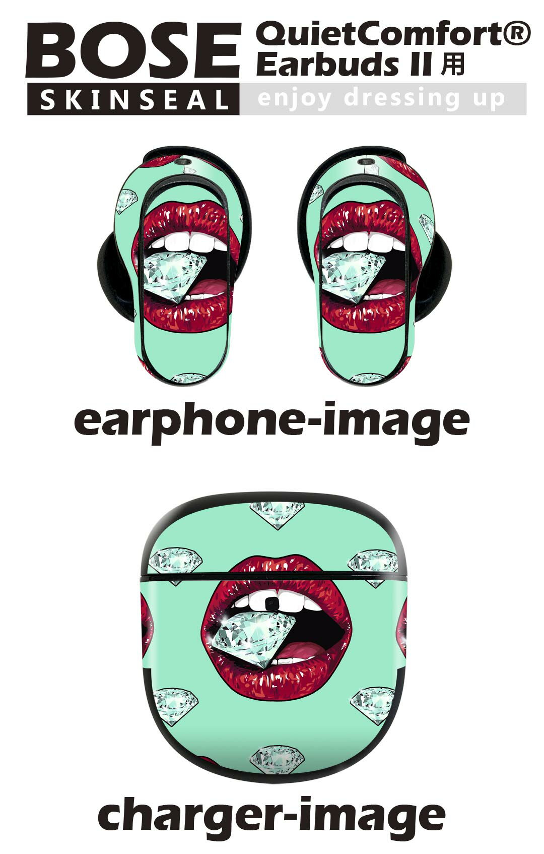 Bose QuietComfort Earbuds II 用 スキンシール ボーズ イヤバッズ2 用　ステッカ...