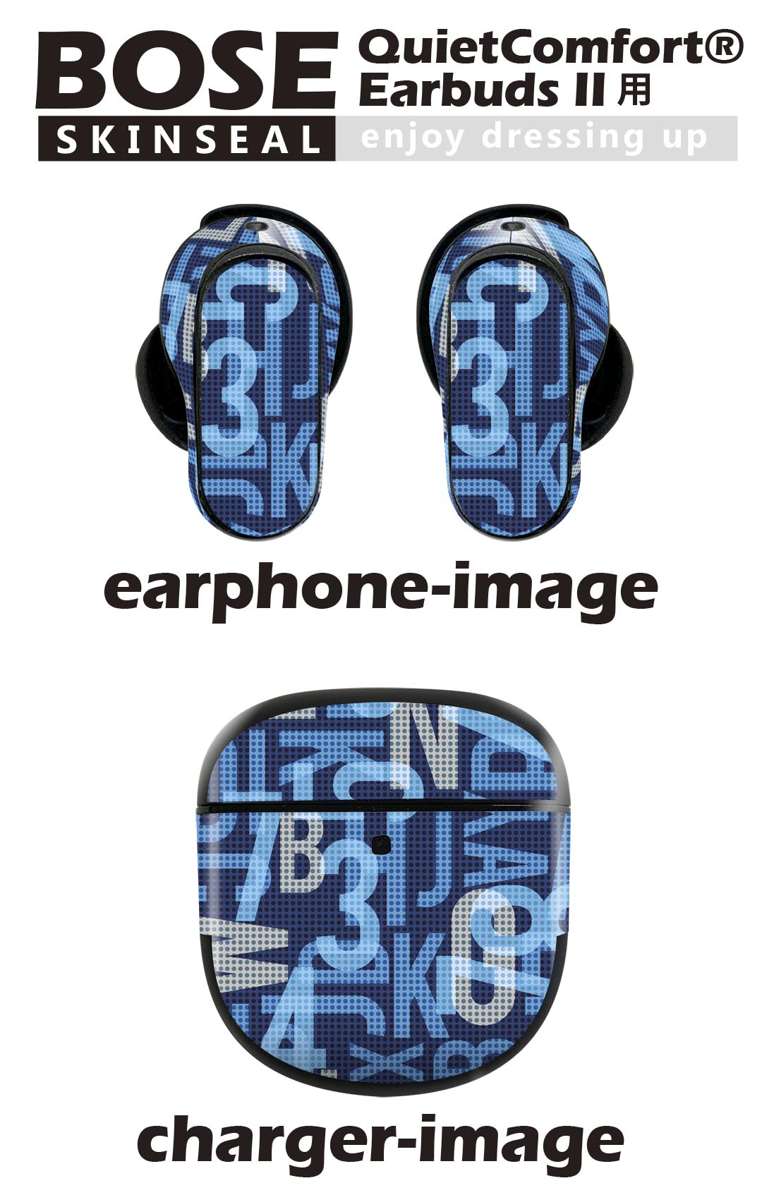 Bose QuietComfort Earbuds II 用 スキンシール ボーズ イヤバッズ2 用　ステッカ...