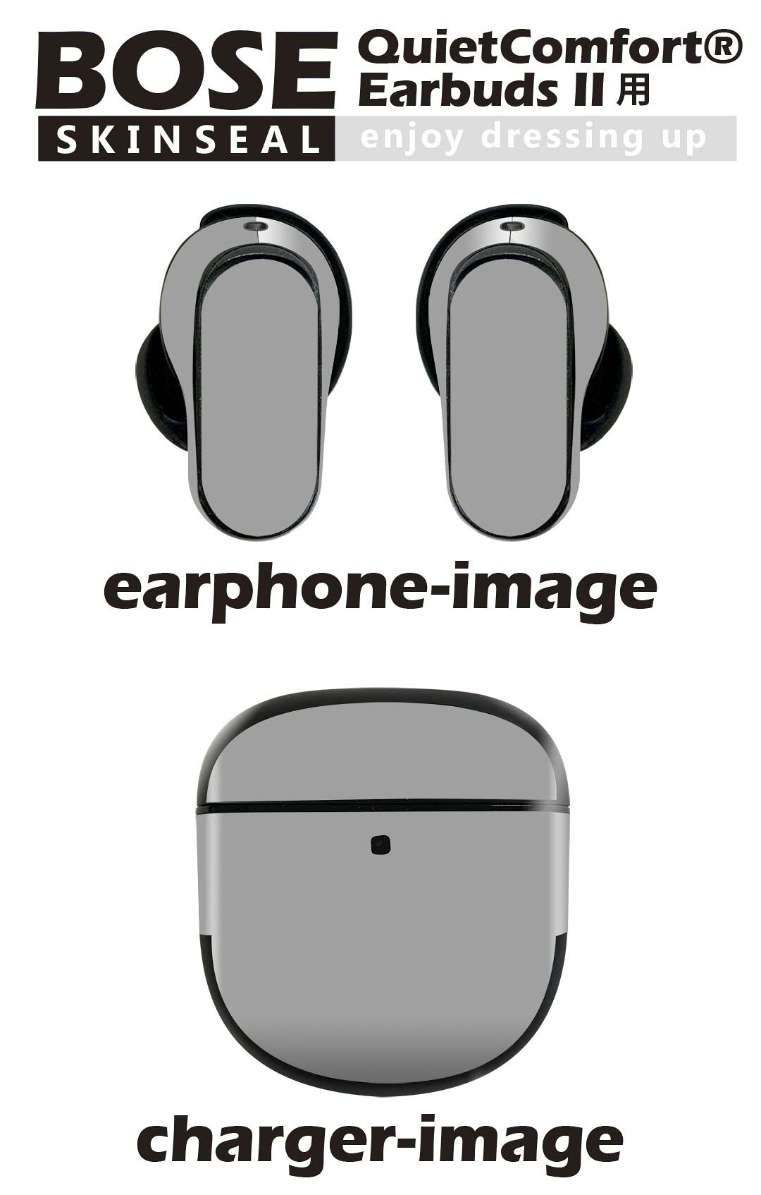Bose QuietComfort Earbuds II 用 スキンシール ボーズ イヤバッズ2 用　ステッカー　本体3セット ケース1セット 保護 フィルム デコ グレー　単色　シンプル 012251