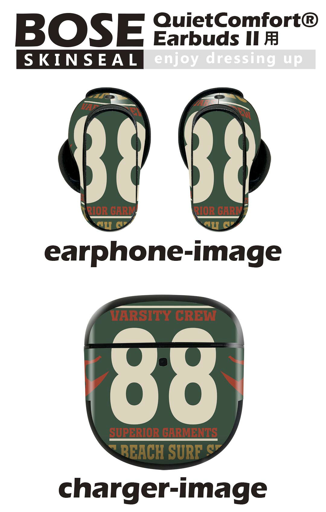 Bose QuietComfort Earbuds II 用 スキンシール ボーズ イヤバッズ2 用　ステッカ...