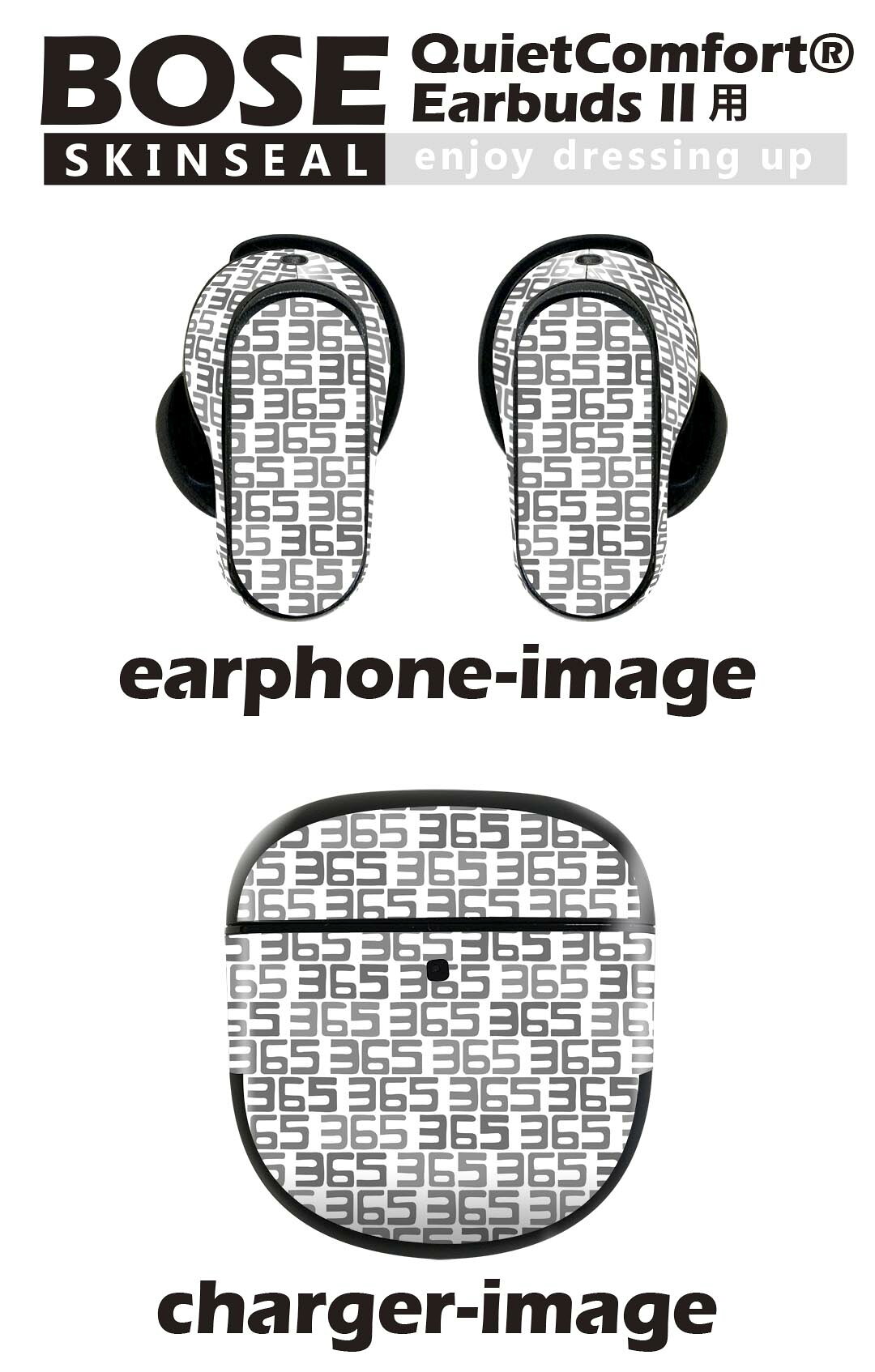 Bose QuietComfort Earbuds II 用 スキンシール ボーズ イヤバッズ2 用　ステッカ...