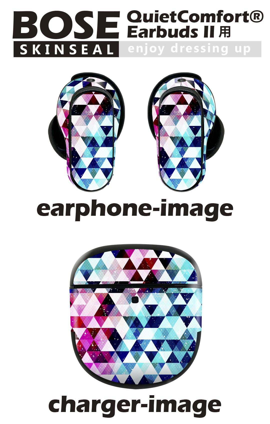 Bose QuietComfort Earbuds II 用 スキンシール ボーズ イヤバッズ2 用　ステッカー　本体3セット ケース1セット 保護 フィルム デコ ピンク　青　三角 012419