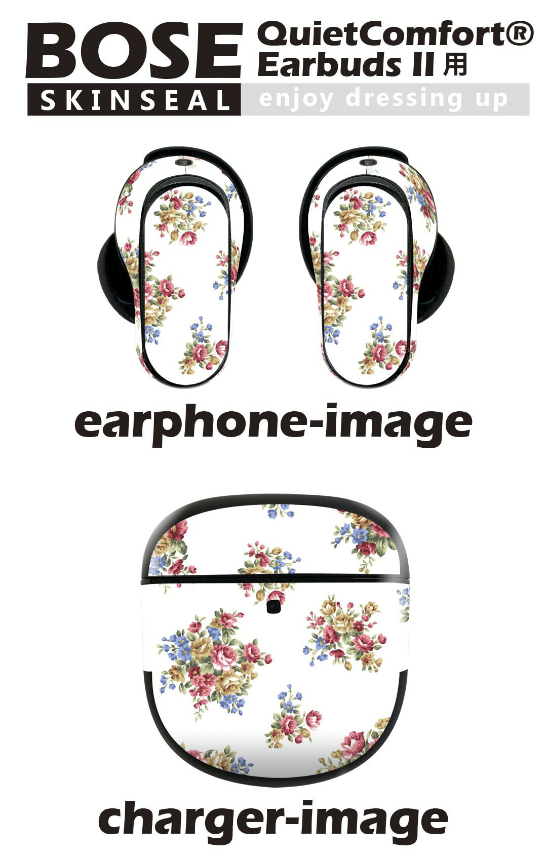 Bose QuietComfort Earbuds II 用 スキンシール ボーズ イヤバッズ2 用　ステッカ...