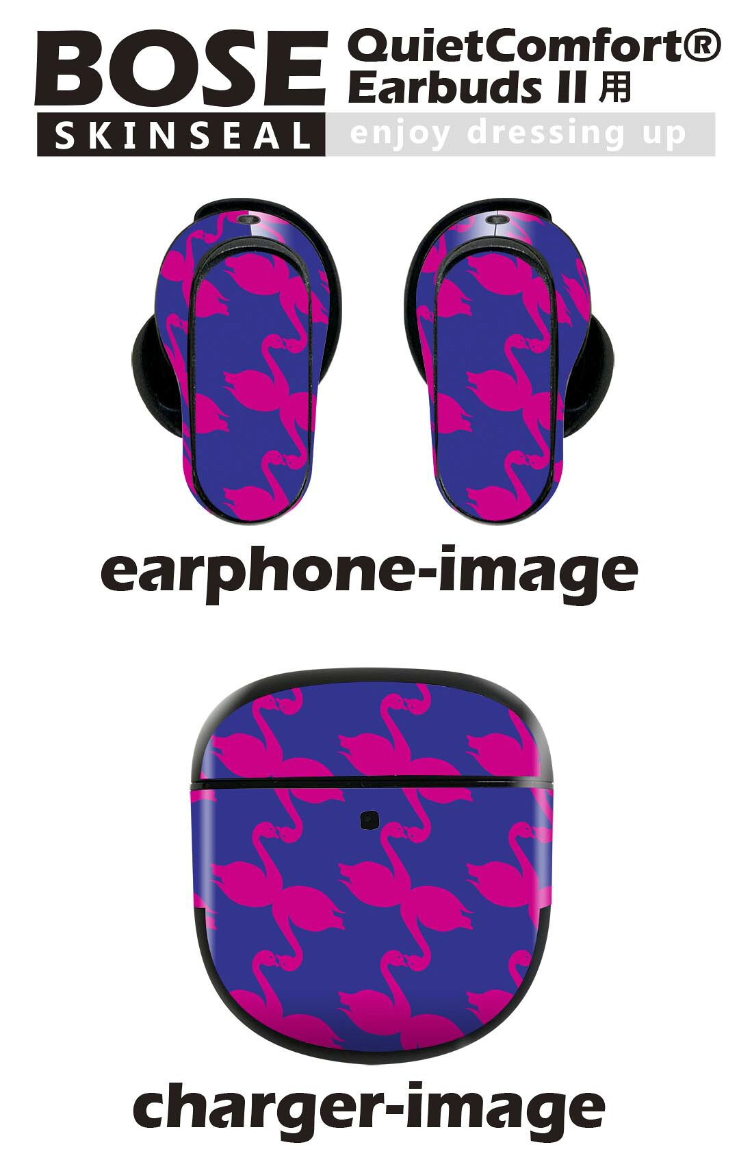 Bose QuietComfort Earbuds II 用 スキンシール ボーズ イヤバッズ2 用　ステッカ...