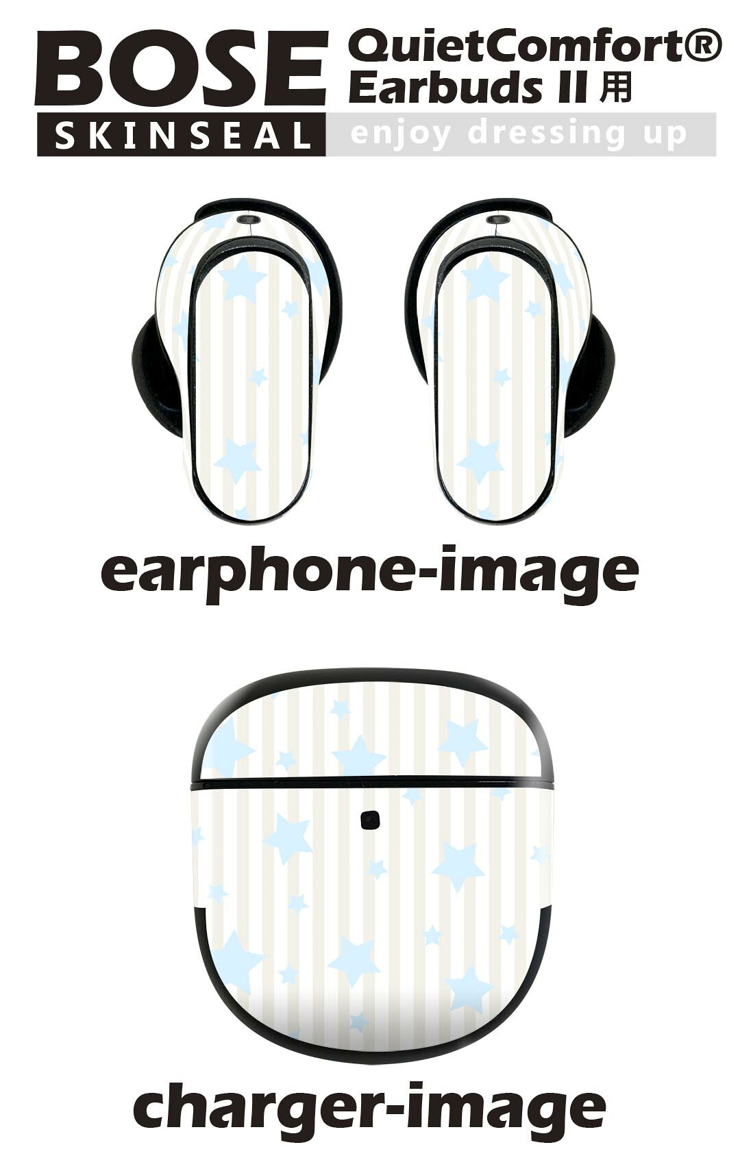 Bose QuietComfort Earbuds II 用 スキンシール ボーズ イヤバッズ2 用　ステッカ...