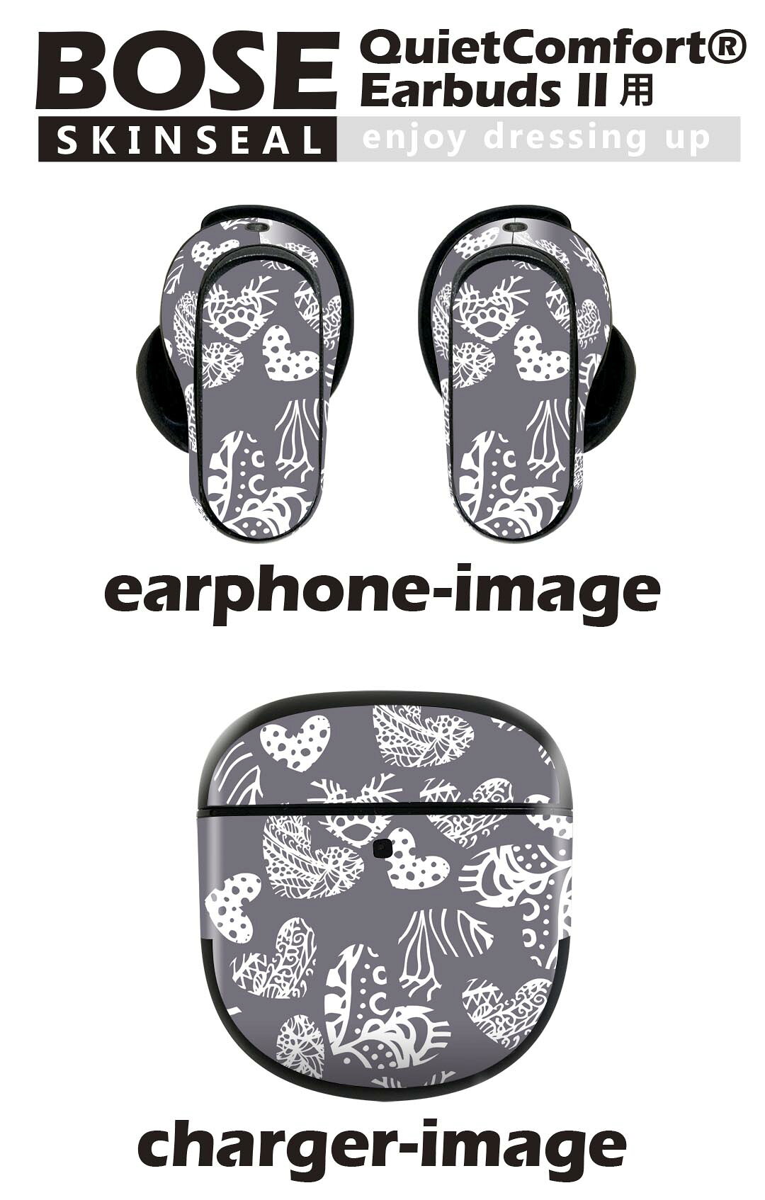 Bose QuietComfort Earbuds II 用 スキンシール ボーズ イヤバッズ2 用　ステッカ...