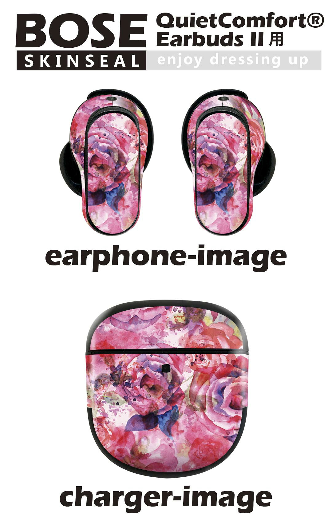 Bose QuietComfort Earbuds II 用 スキンシール ボーズ イヤバッズ2 用　ステッカ...