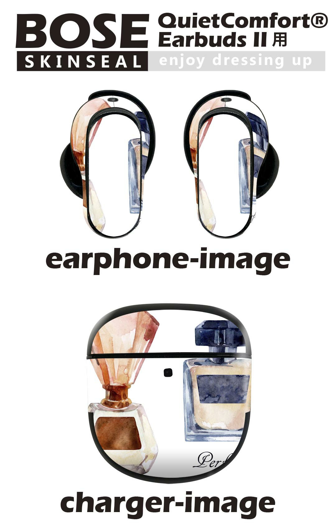Bose QuietComfort Earbuds II 用 スキンシール ボーズ イヤバッズ2 用　ステッカ...